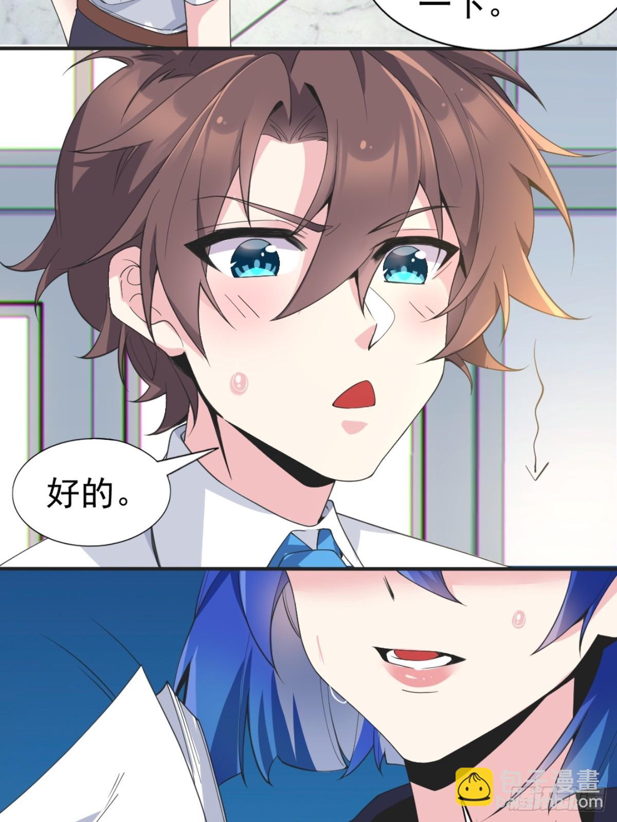 第七十三话：令人在意的渡边乐手-第76话