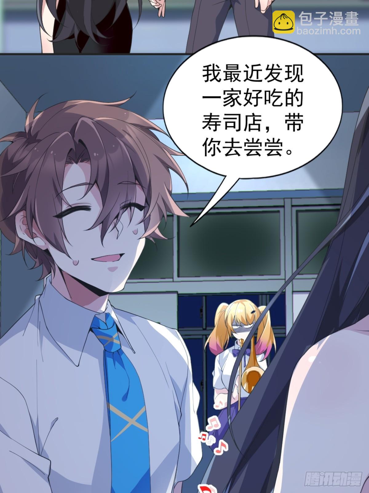 第七十三话：令人在意的渡边乐手-第76话