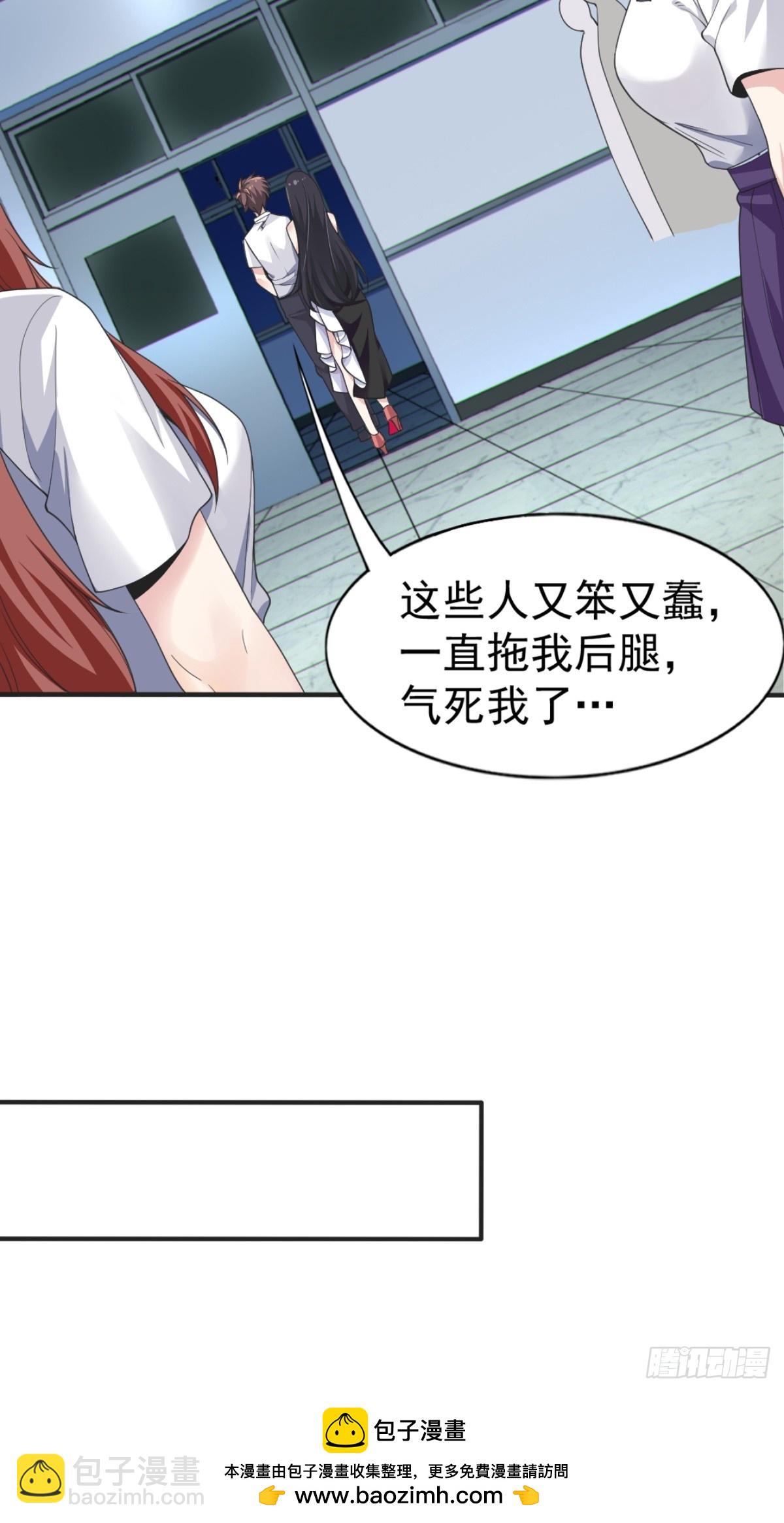 第七十三话：令人在意的渡边乐手-第76话