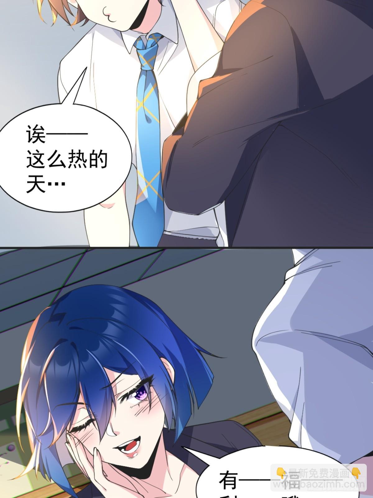 第七十三话：令人在意的渡边乐手-第76话