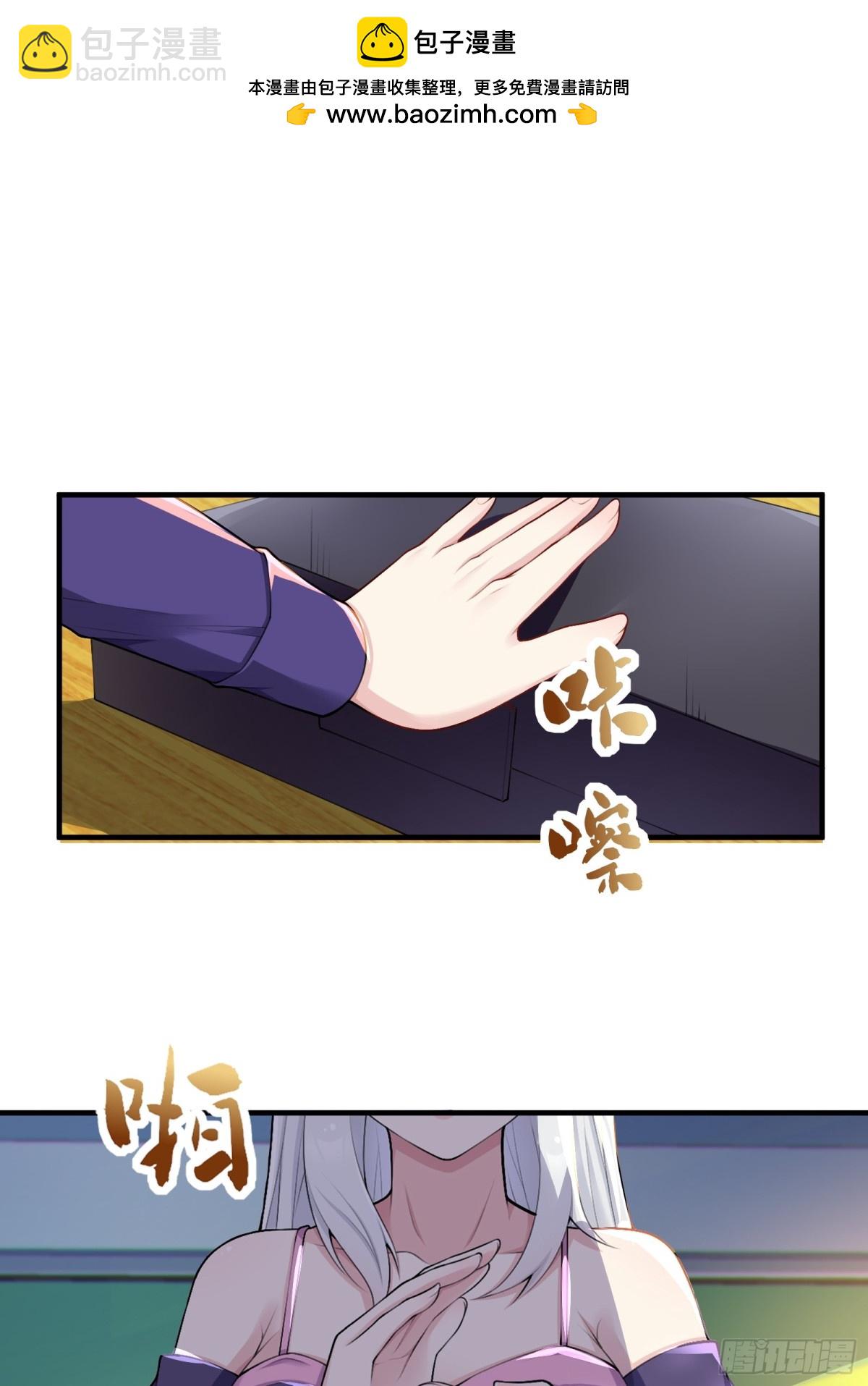 第七十五话：体检风波(1/2)-第78话