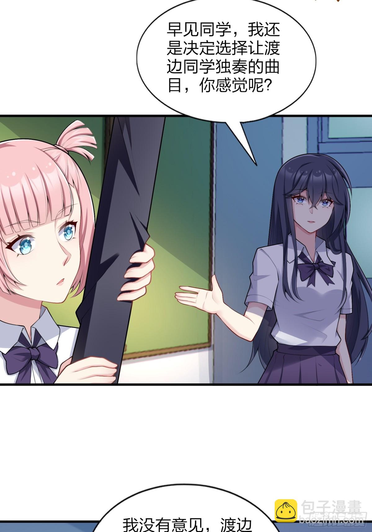 第七十五话：体检风波(1/2)-第78话