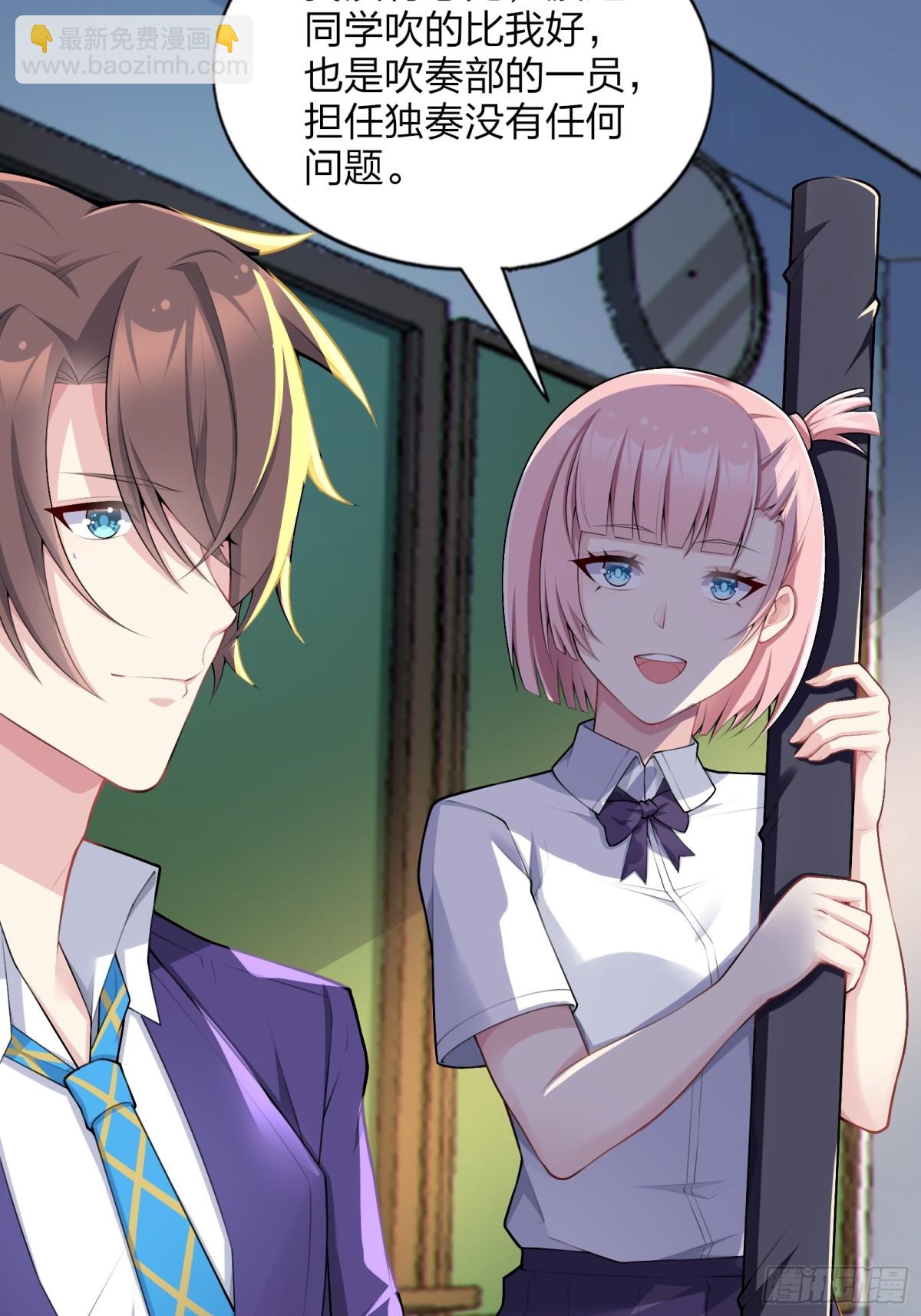 第七十五话：体检风波(1/2)-第78话