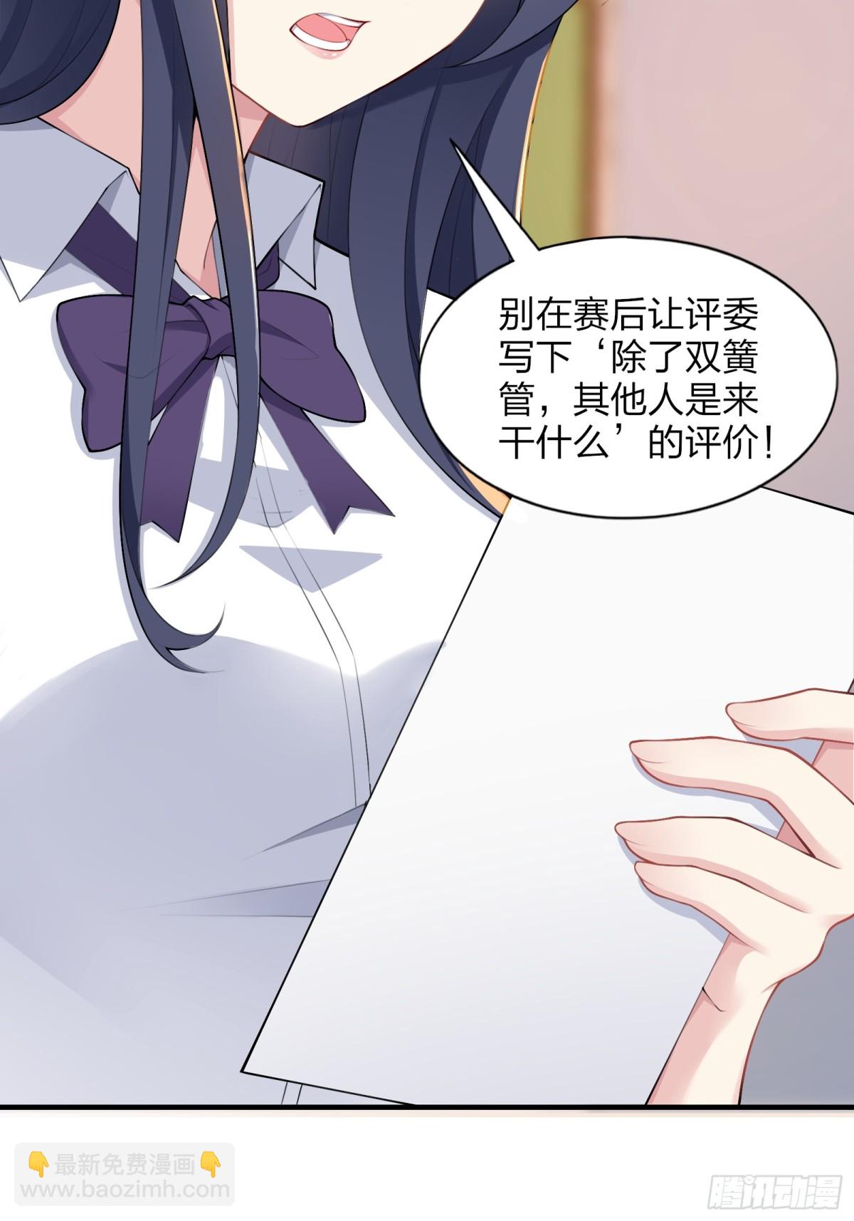 第七十五话：体检风波(1/2)-第78话