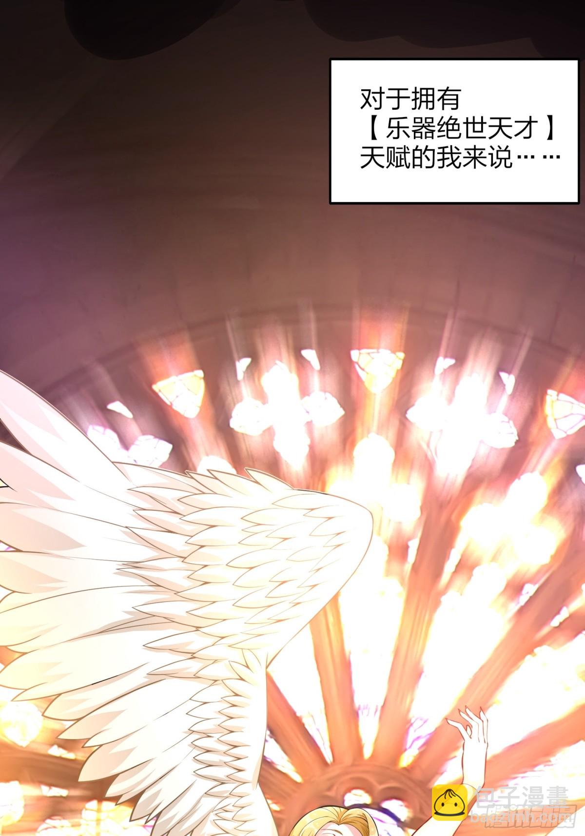 第七十五话：体检风波(1/2)-第78话