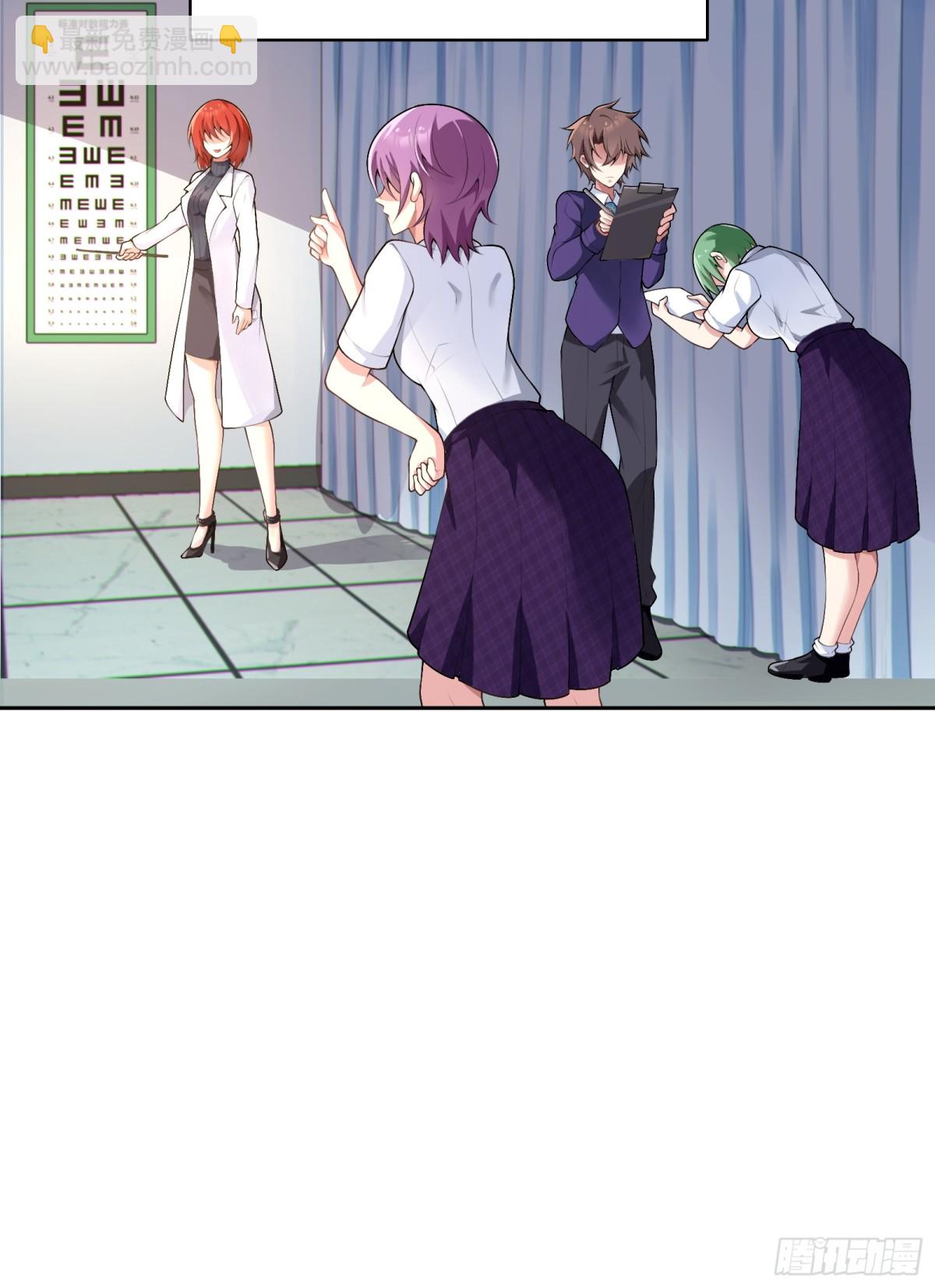 第七十五话：体检风波(1/2)-第78话