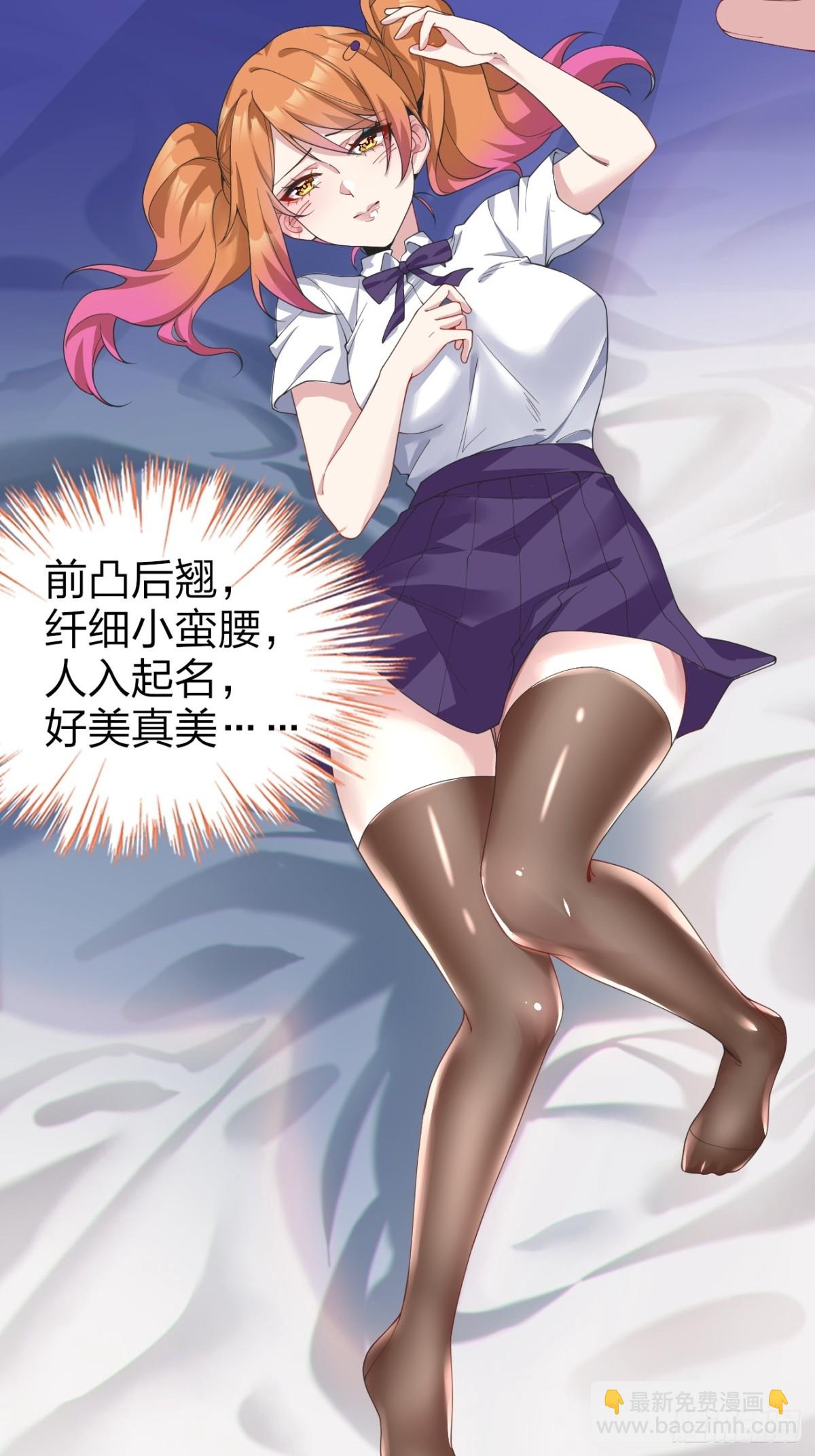 第七十五话：体检风波(1/2)-第78话