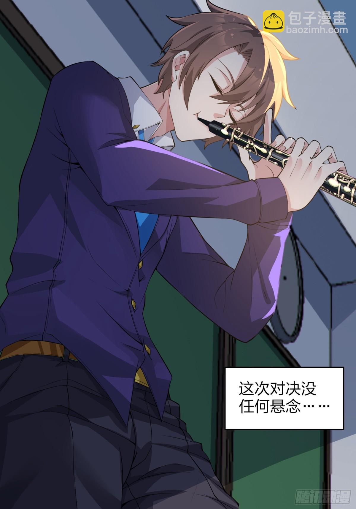 第七十五话：体检风波(1/2)-第78话