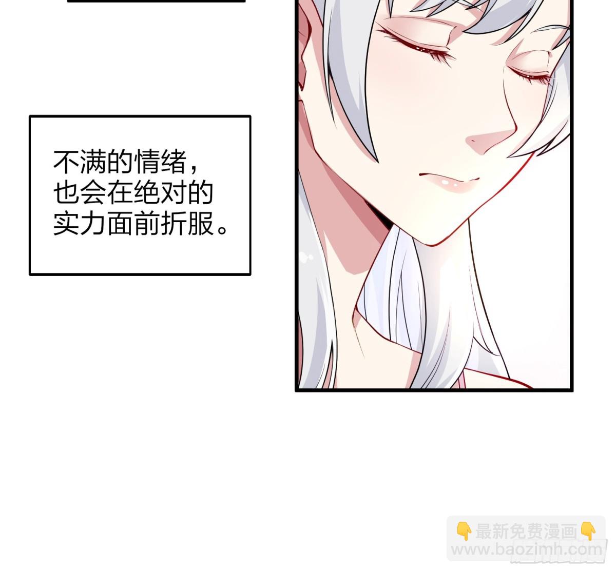 第七十五话：体检风波(1/2)-第78话