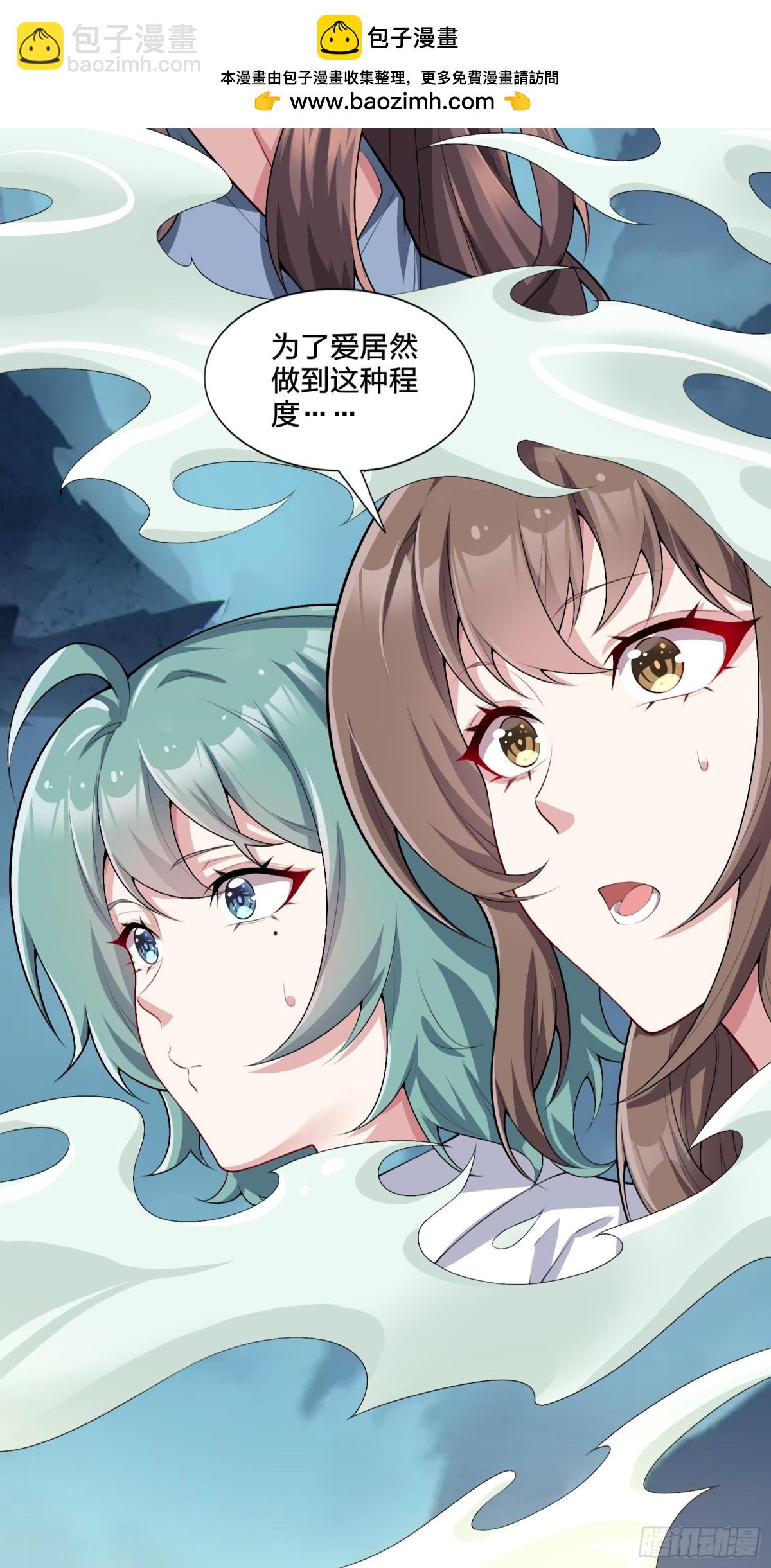 第七十九话：师尊渡边澈(1/2)-第82话