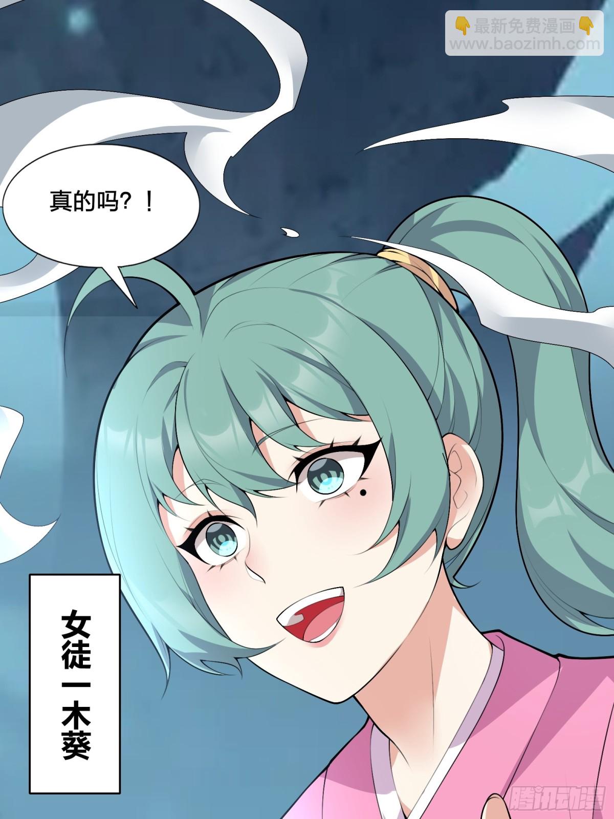 第七十九话：师尊渡边澈(1/2)-第82话