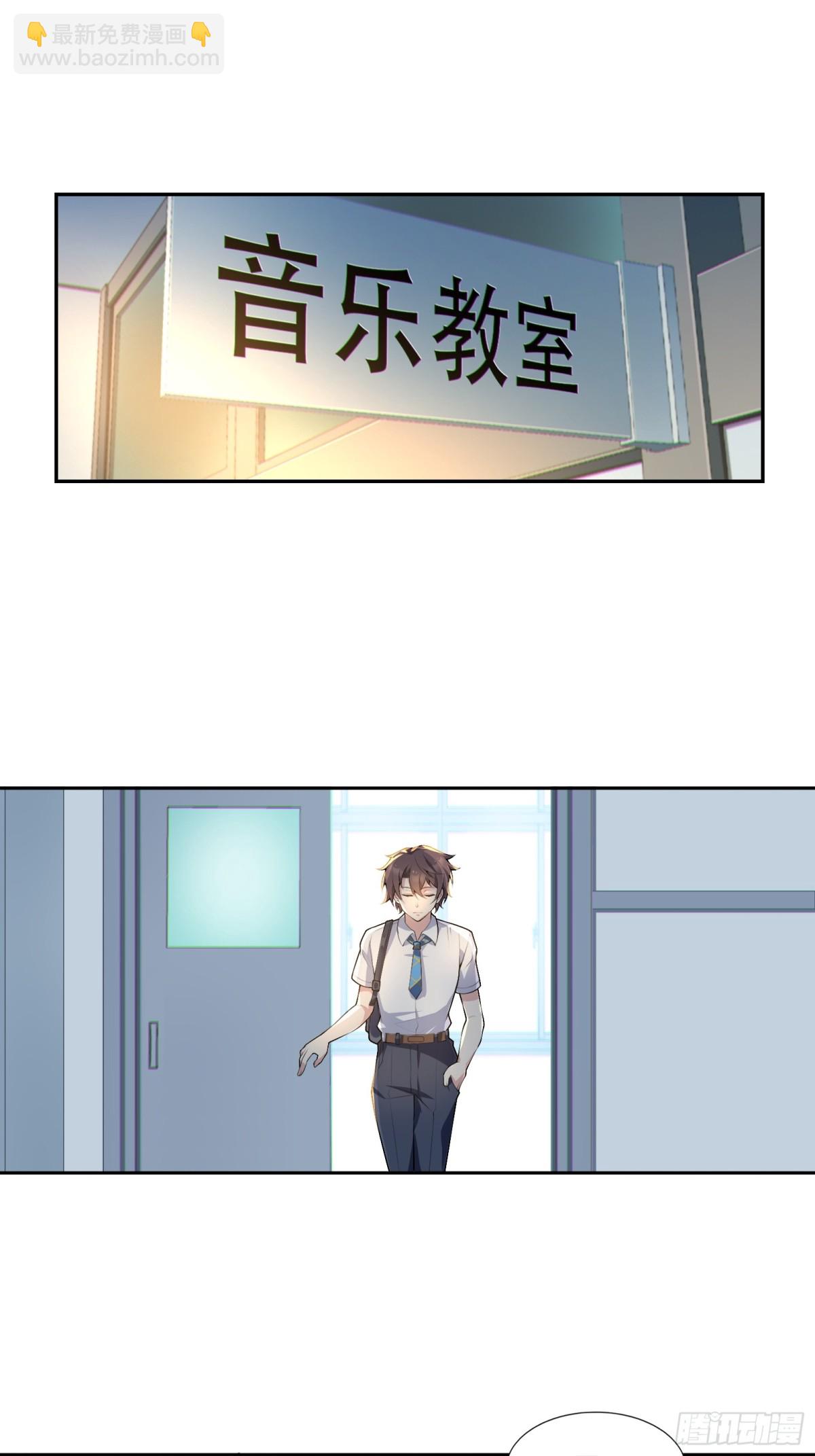 第七十九话：师尊渡边澈(1/2)-第82话