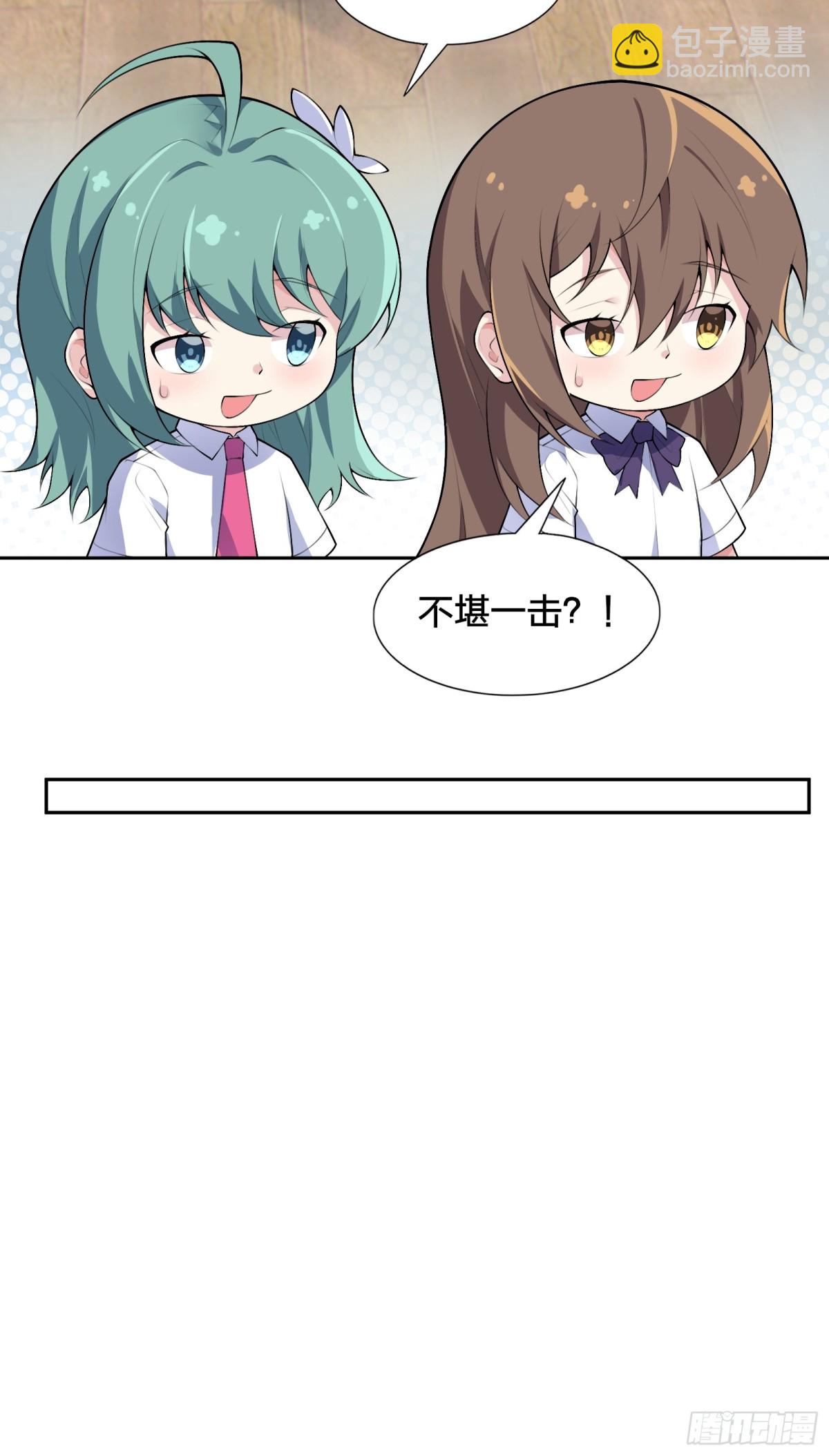 第七十九话：师尊渡边澈(1/2)-第82话