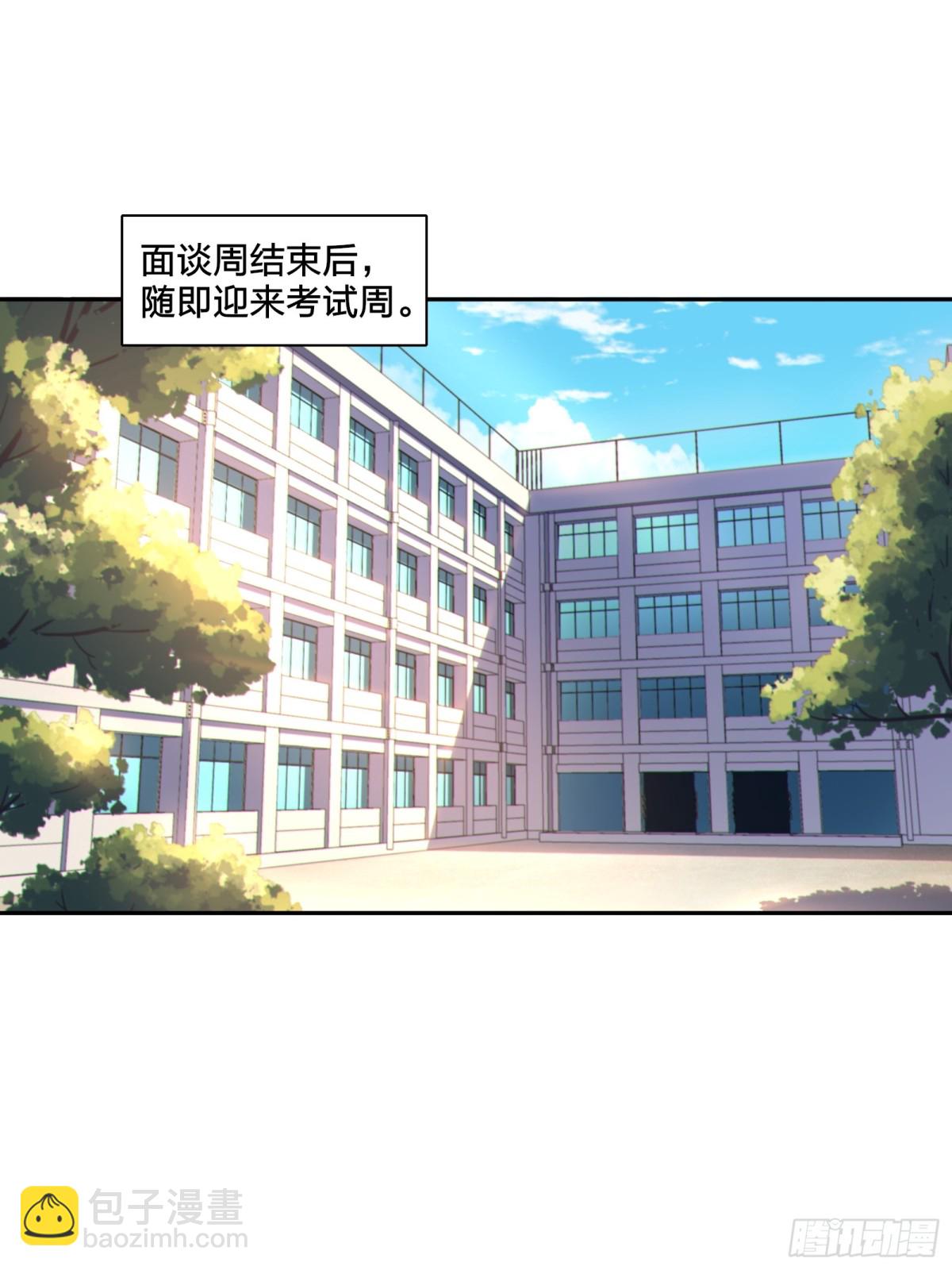 第七十九话：师尊渡边澈(1/2)-第82话