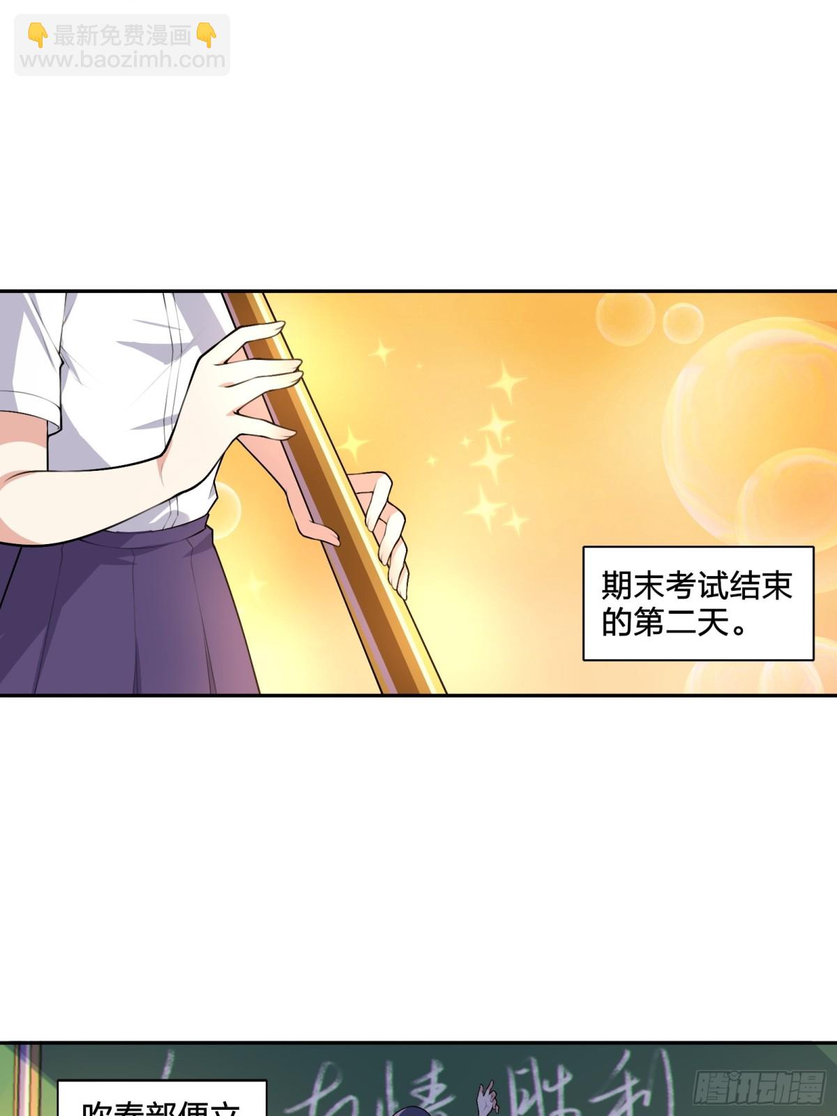 第七十九话：师尊渡边澈(1/2)-第82话