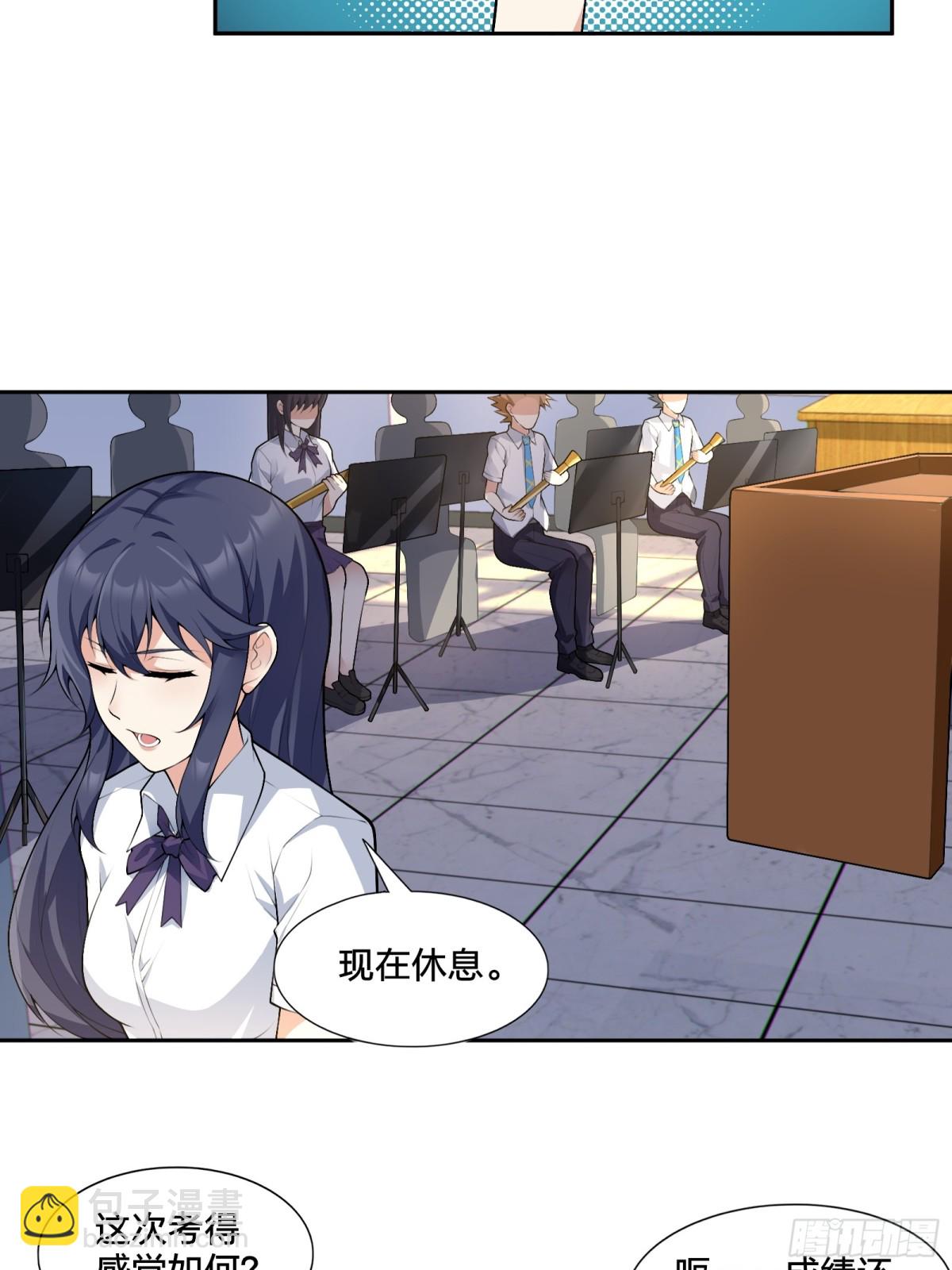 第七十九话：师尊渡边澈(1/2)-第82话