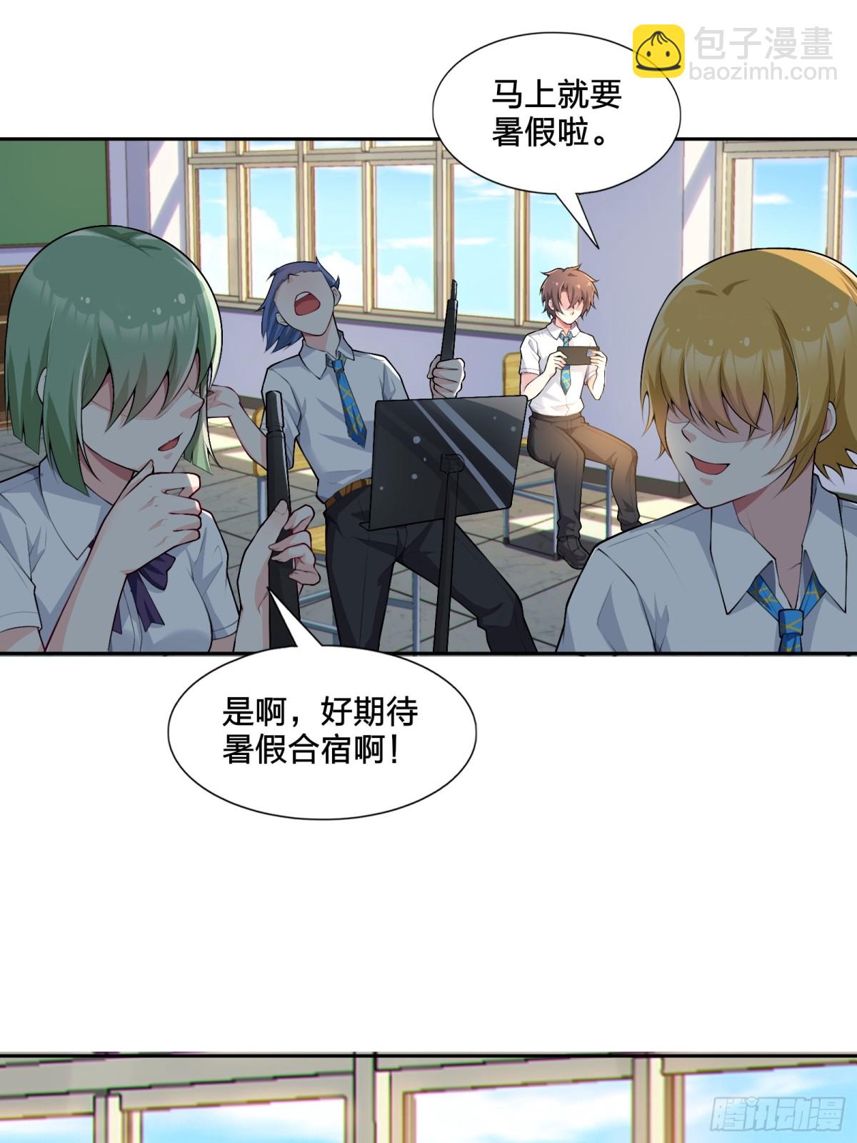 第七十九话：师尊渡边澈(1/2)-第82话