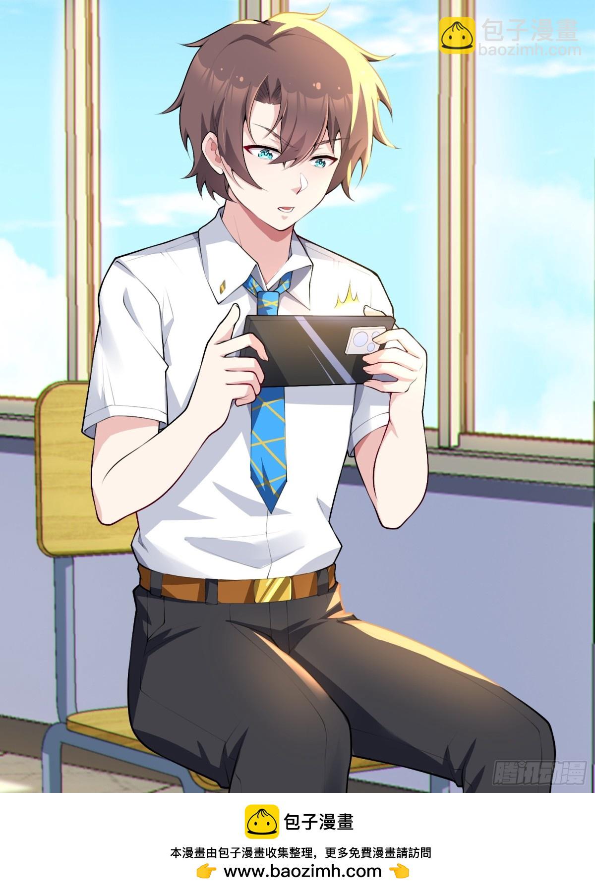 第七十九话：师尊渡边澈(1/2)-第82话