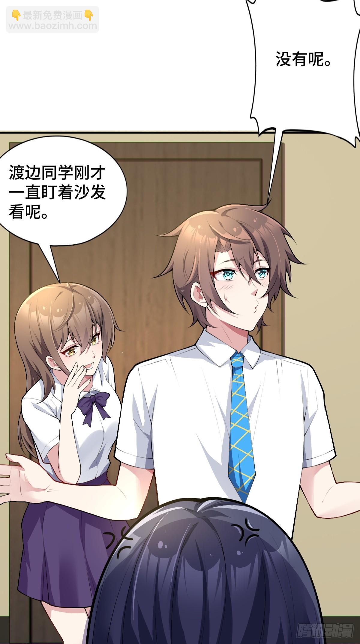 第八十一话：我和大小姐有个约会(1/2)-第84话