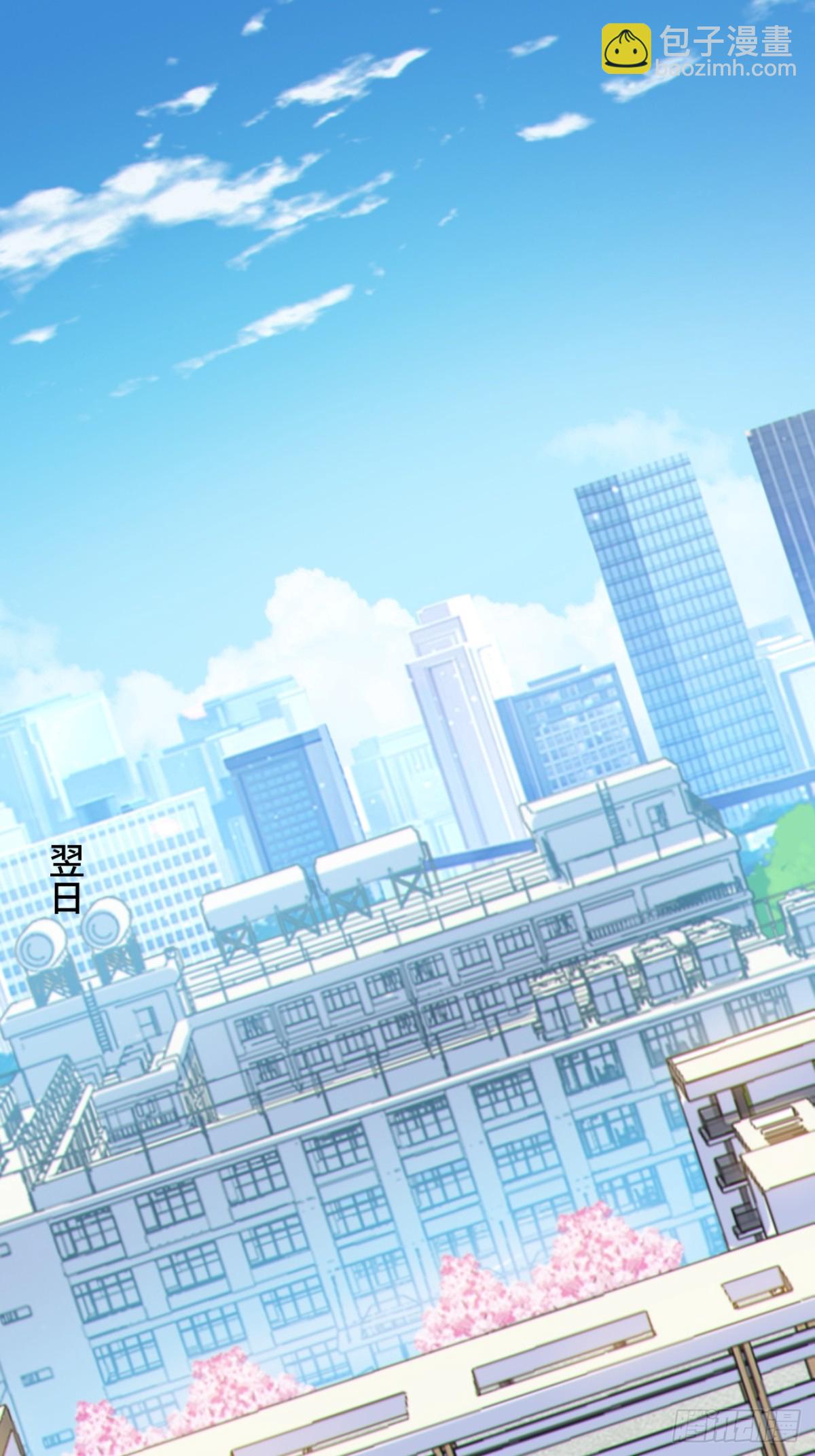 第八十一话：我和大小姐有个约会(1/2)-第84话