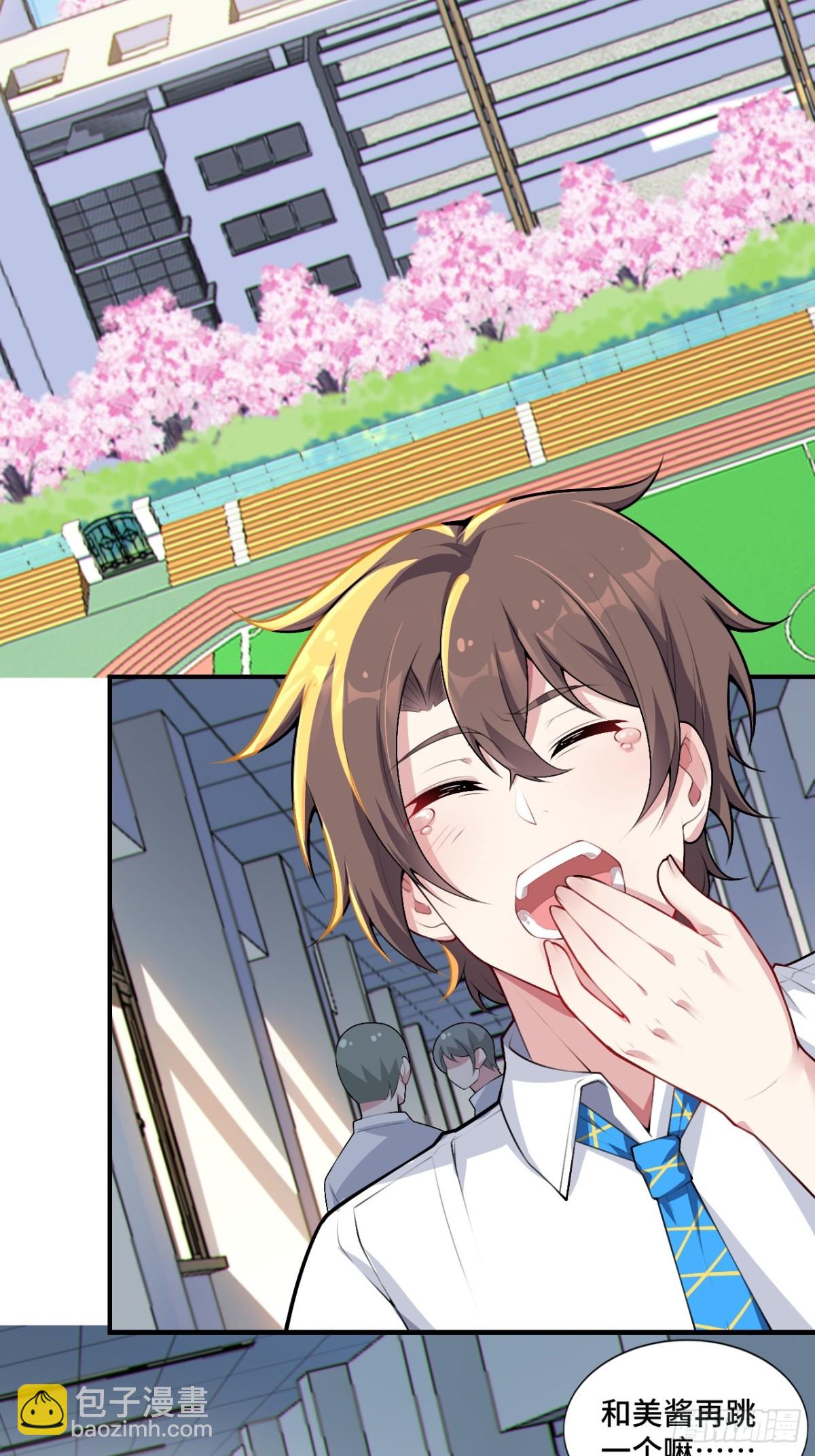 第八十一话：我和大小姐有个约会(1/2)-第84话