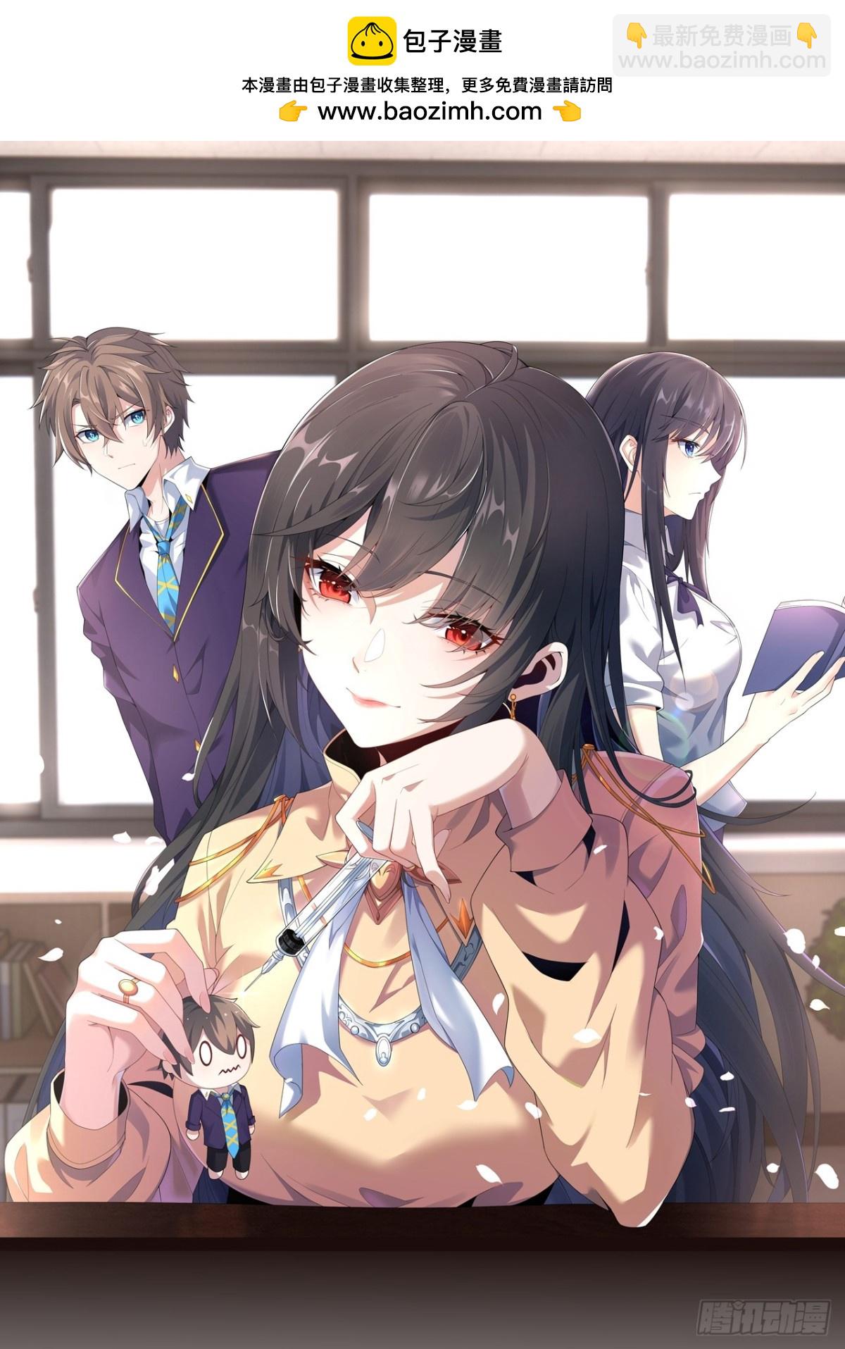 第八十一话：我和大小姐有个约会(1/2)-第84话