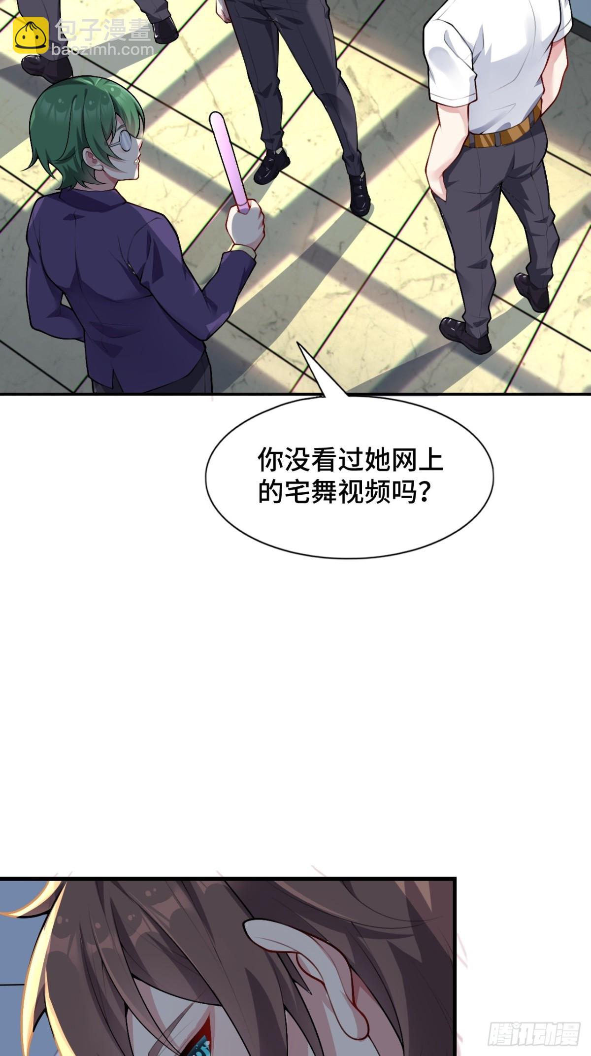 第八十一话：我和大小姐有个约会(1/2)-第84话