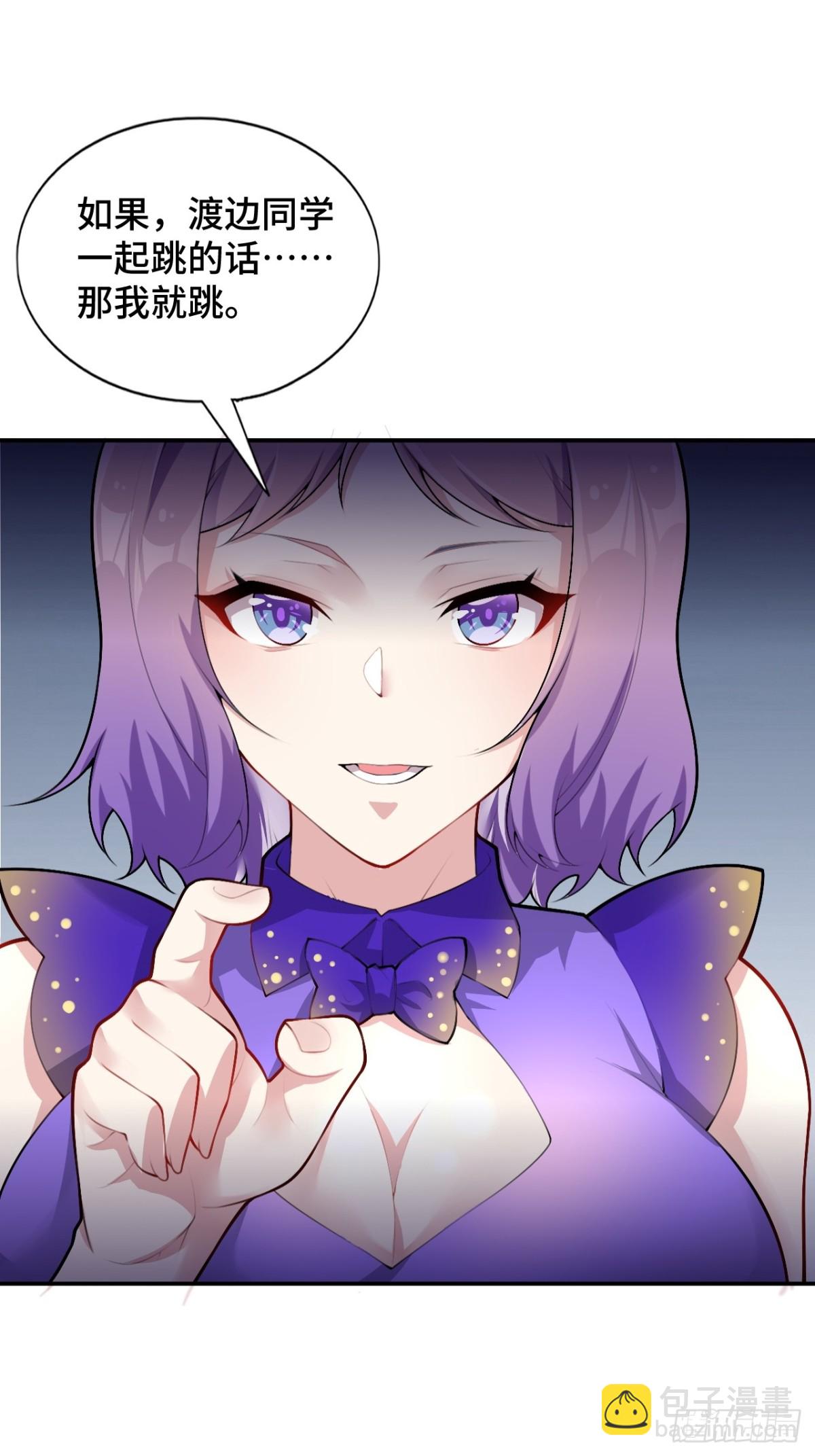 第八十一话：我和大小姐有个约会(1/2)-第84话