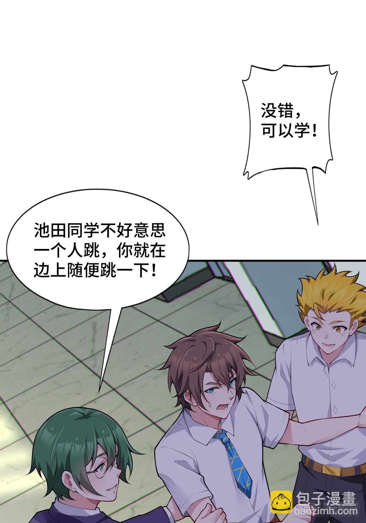 第八十一话：我和大小姐有个约会(1/2)-第84话