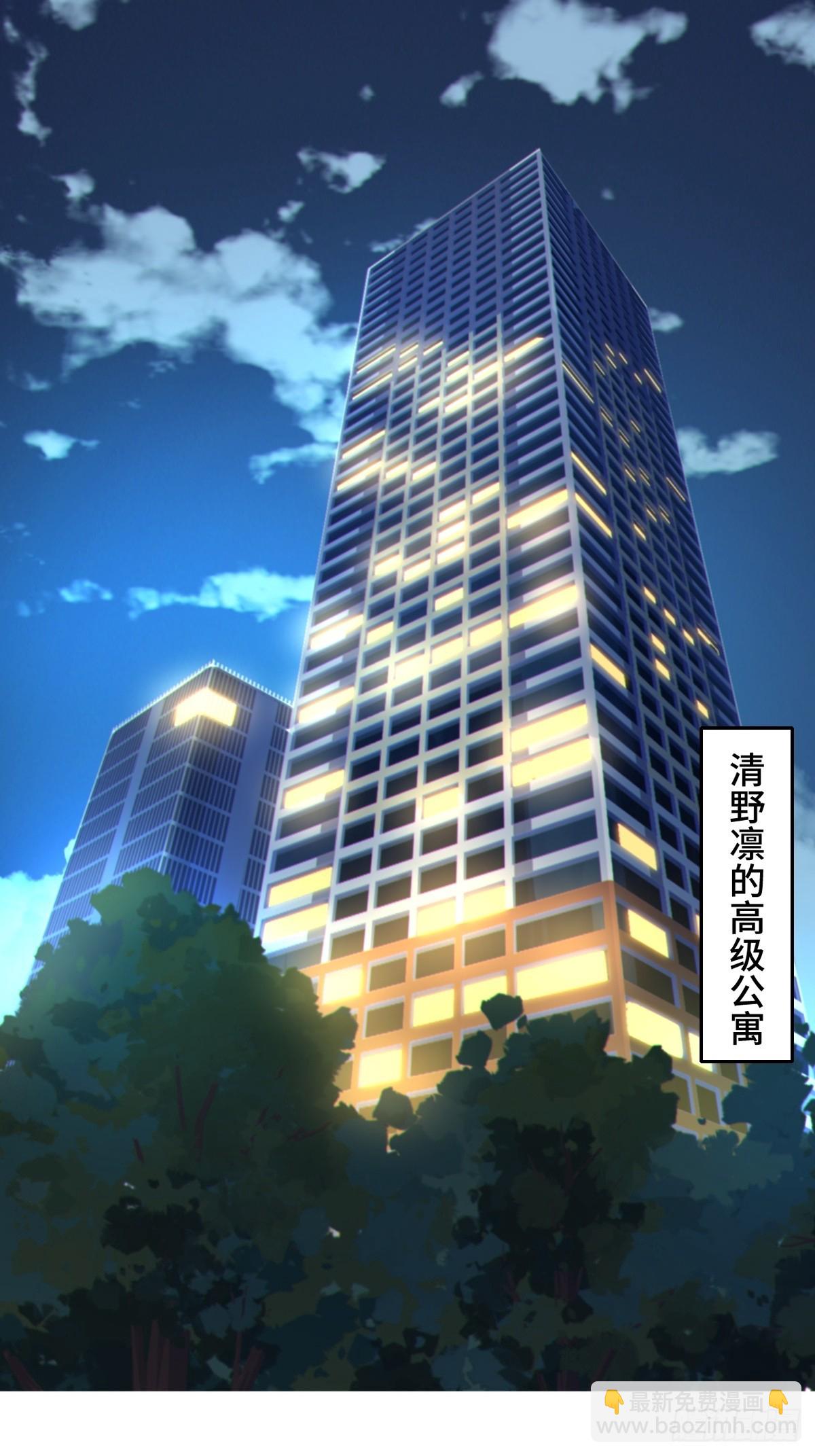 第八十一话：我和大小姐有个约会(1/2)-第84话