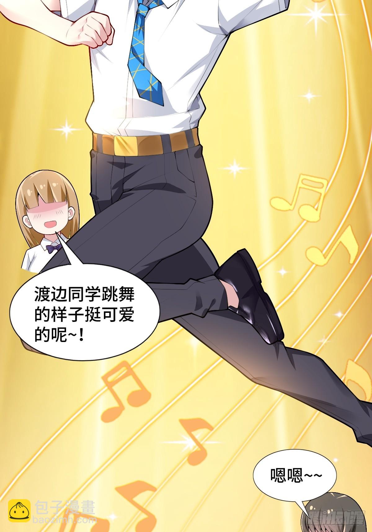 第八十一话：我和大小姐有个约会(1/2)-第84话