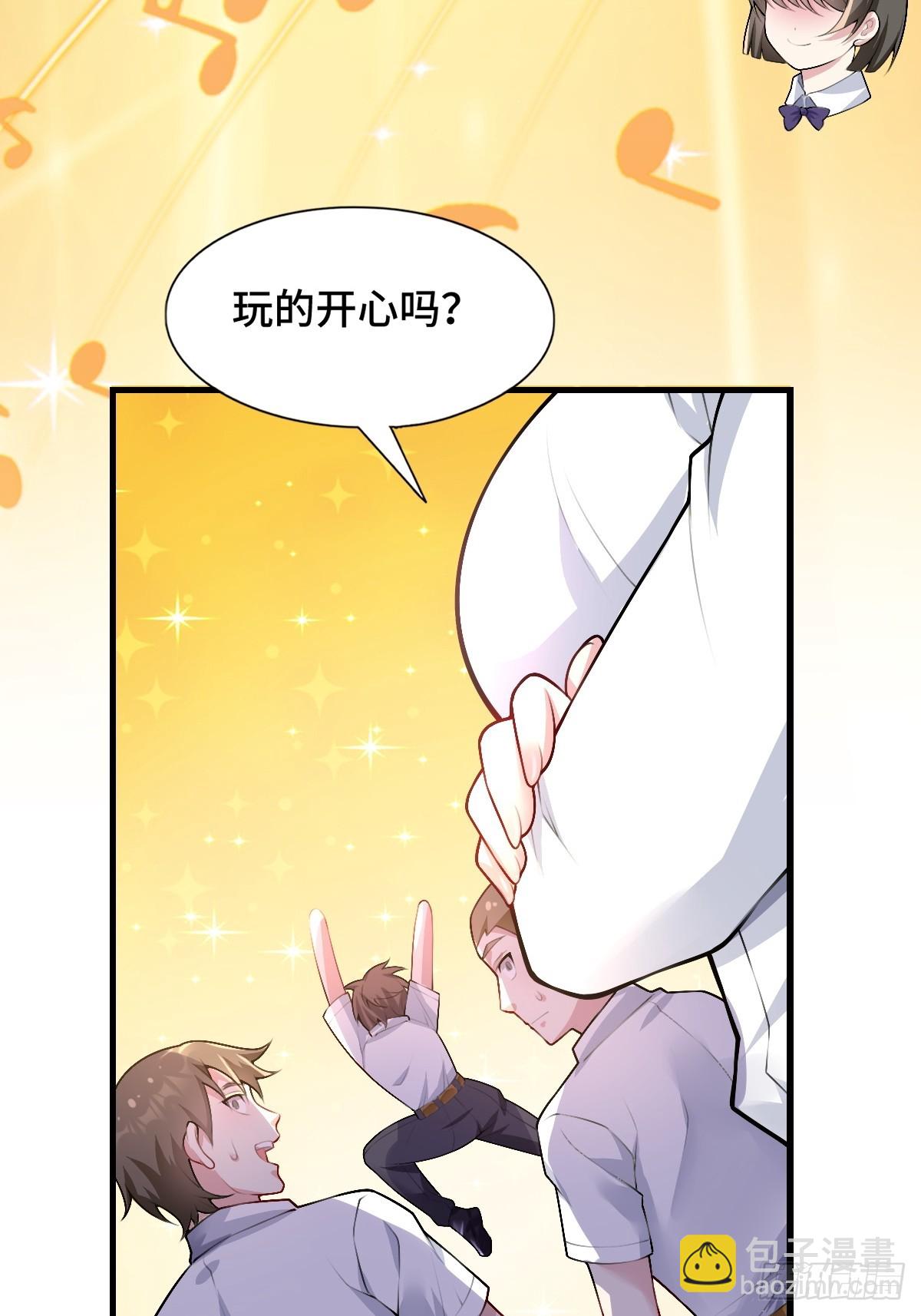 第八十一话：我和大小姐有个约会(1/2)-第84话