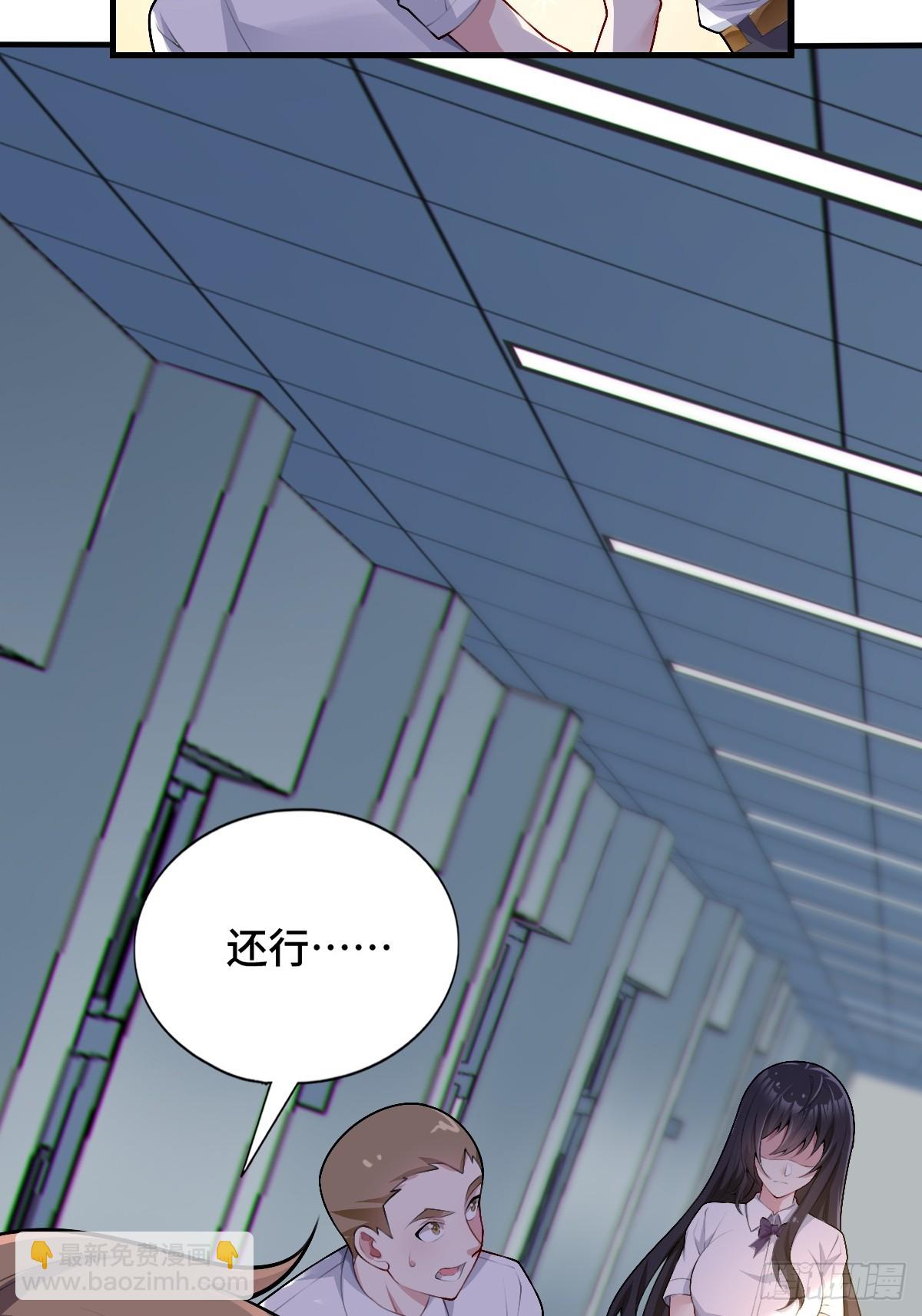 第八十一话：我和大小姐有个约会(1/2)-第84话