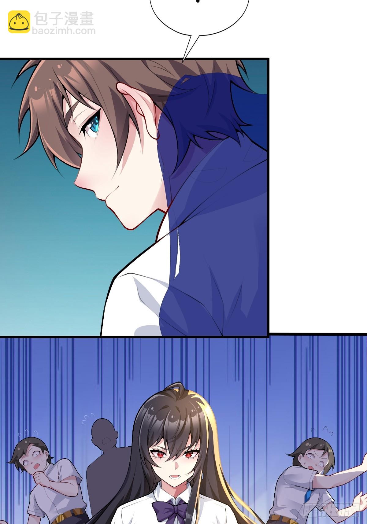 第八十一话：我和大小姐有个约会(1/2)-第84话