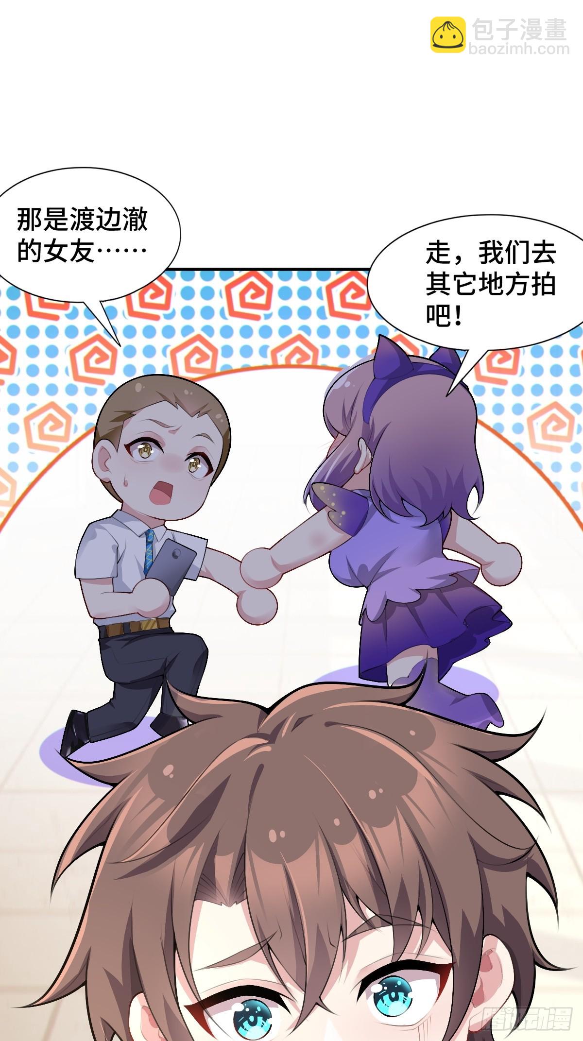 第八十一话：我和大小姐有个约会(1/2)-第84话