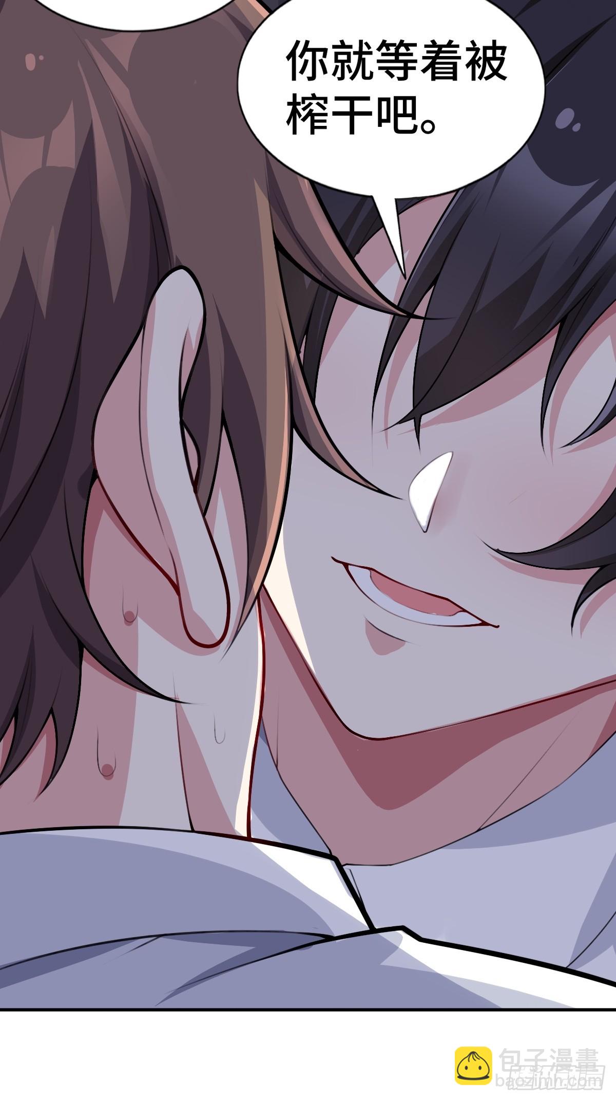 第八十一话：我和大小姐有个约会(1/2)-第84话