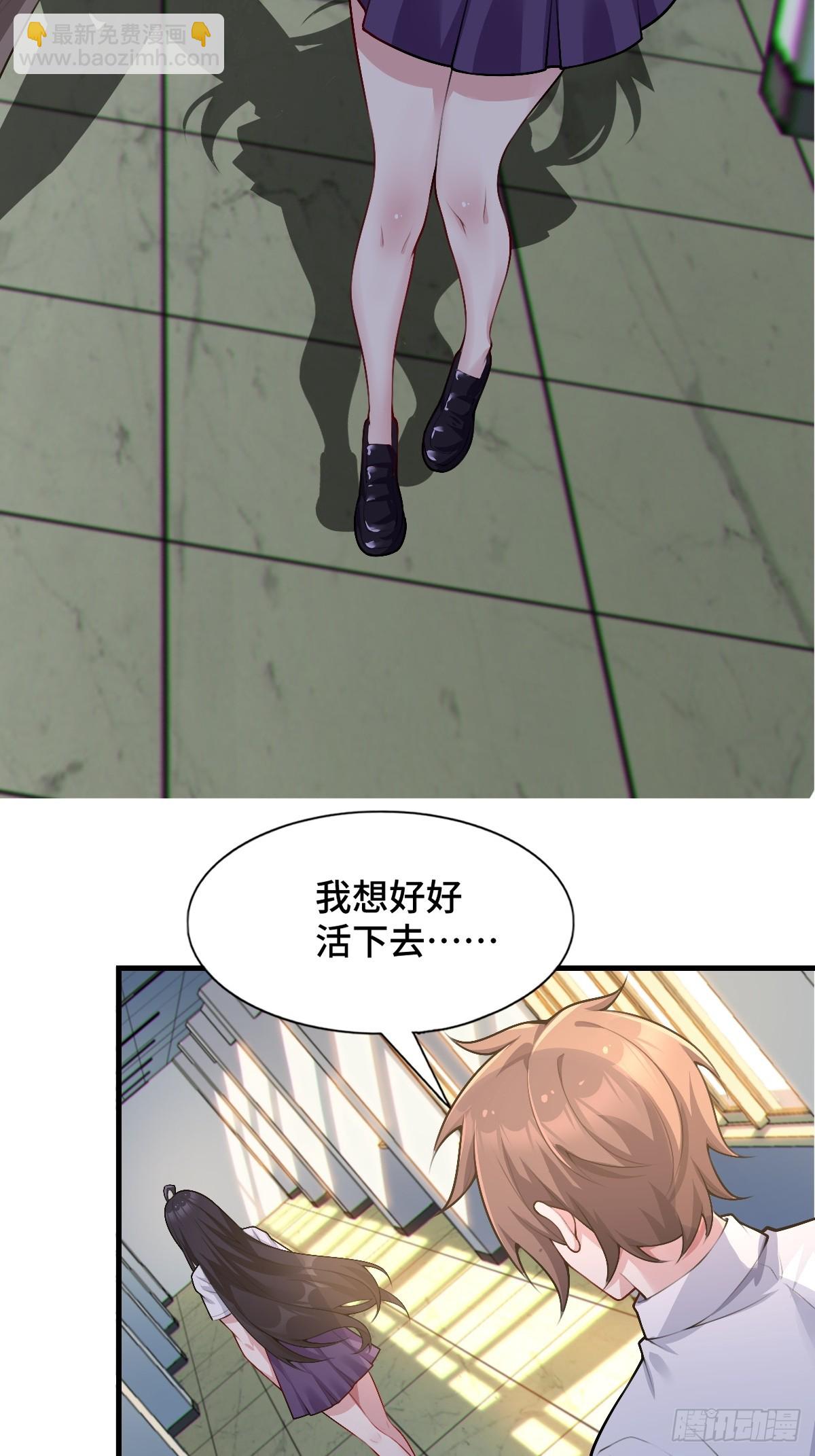 第八十一话：我和大小姐有个约会(1/2)-第84话