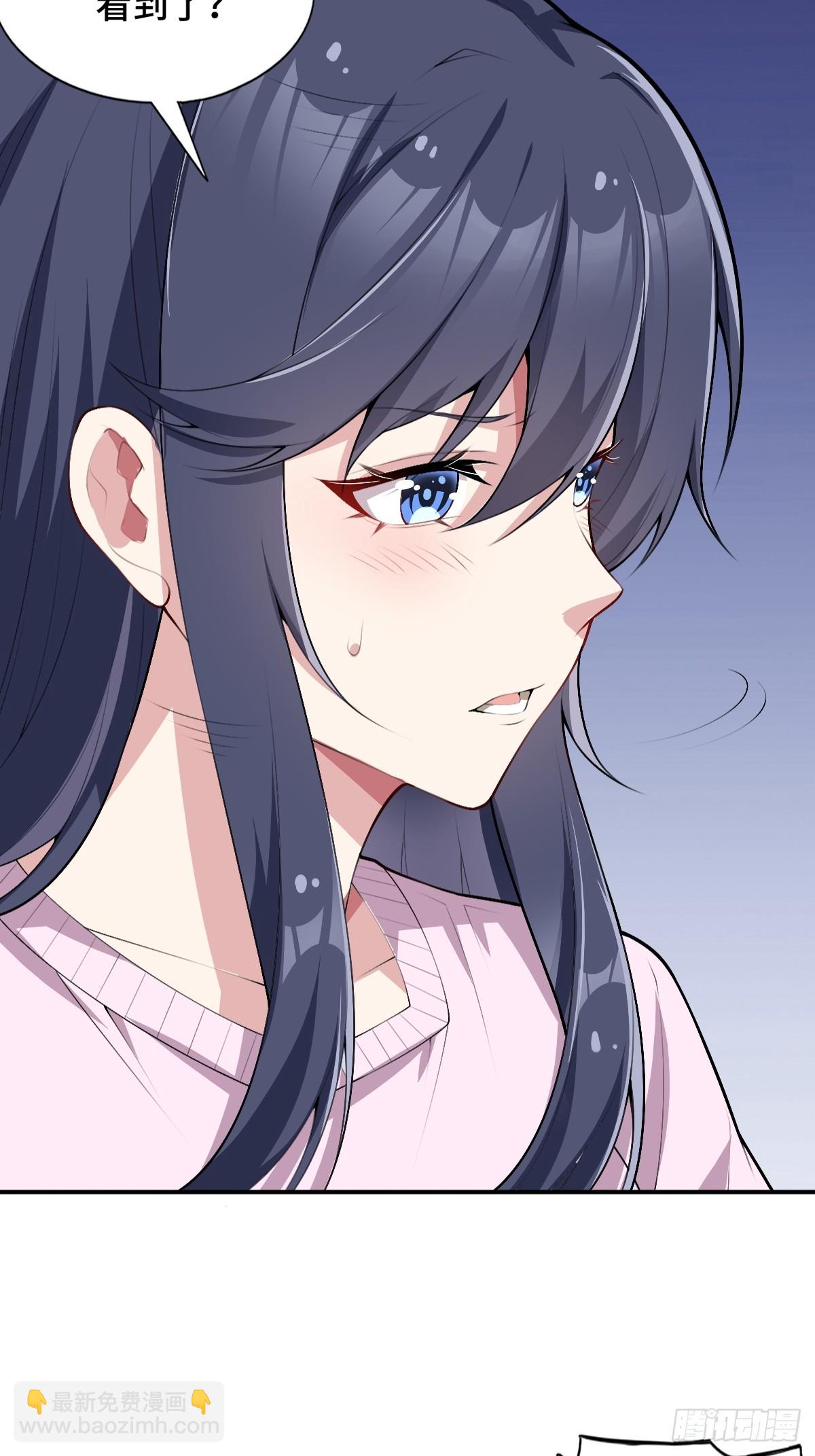 第八十一话：我和大小姐有个约会(1/2)-第84话