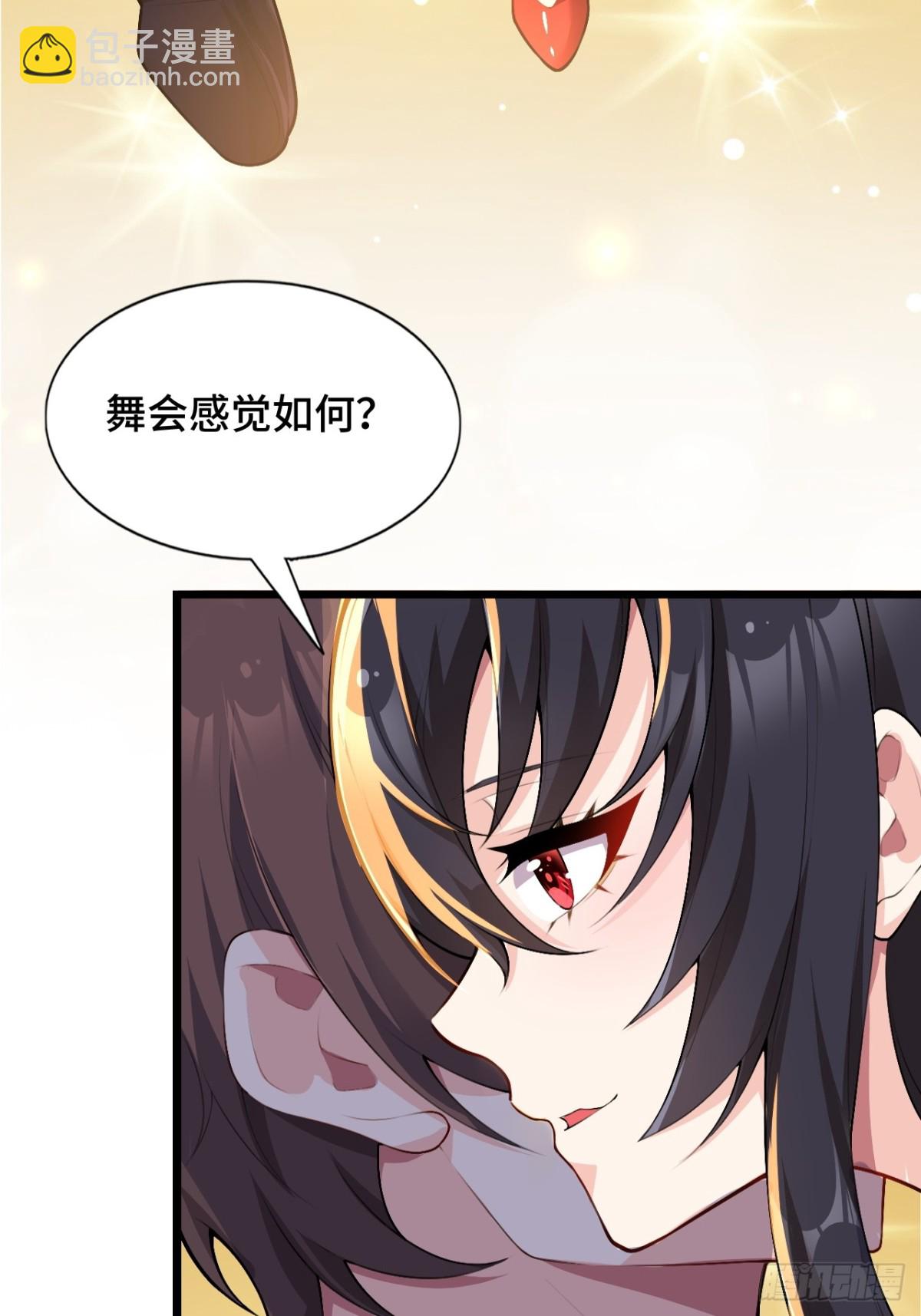 第八十三话：与女友泛舟听海(1/4)-第86话