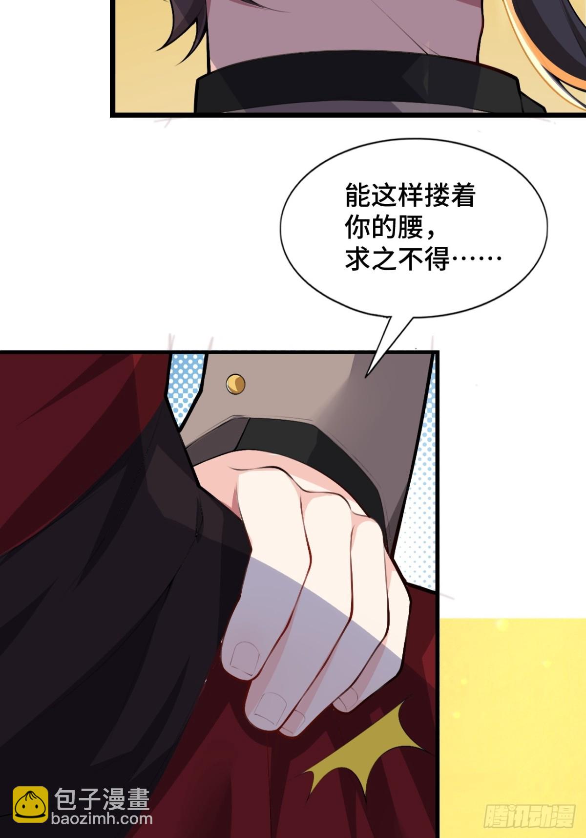 第八十三话：与女友泛舟听海(1/4)-第86话