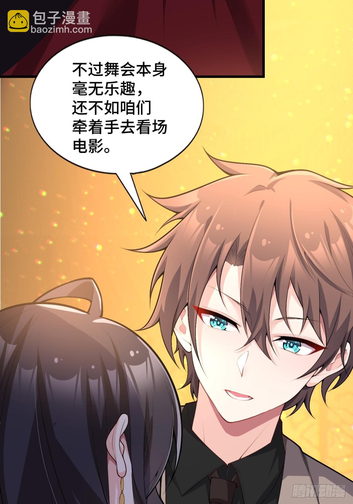 第八十三话：与女友泛舟听海(1/4)-第86话