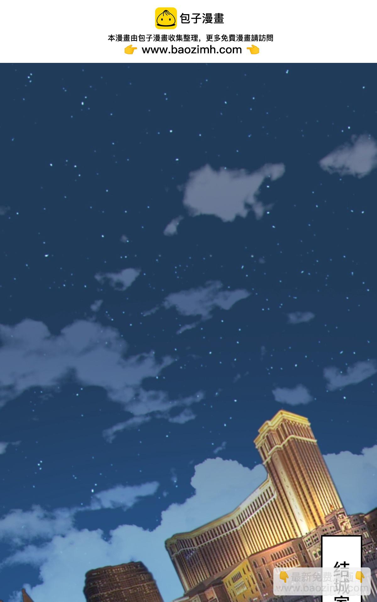 第八十三话：与女友泛舟听海(1/4)-第86话