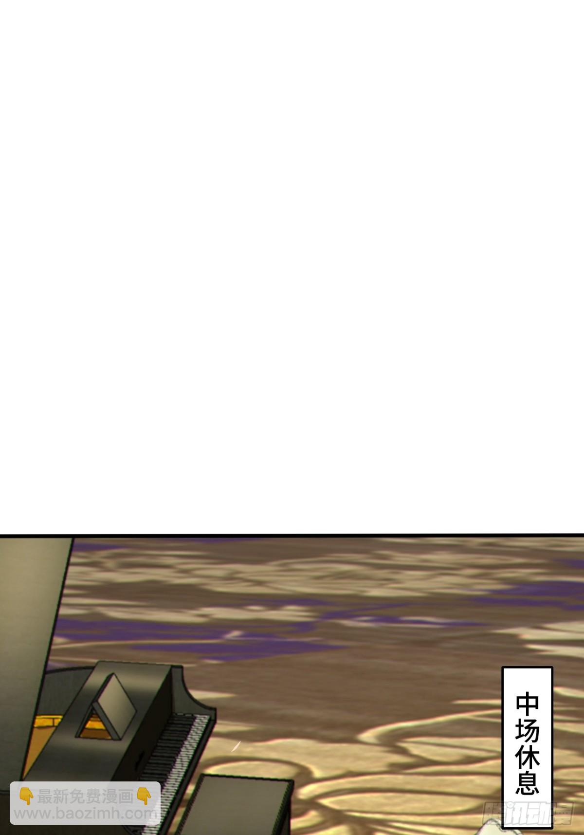 第八十三话：与女友泛舟听海(1/4)-第86话