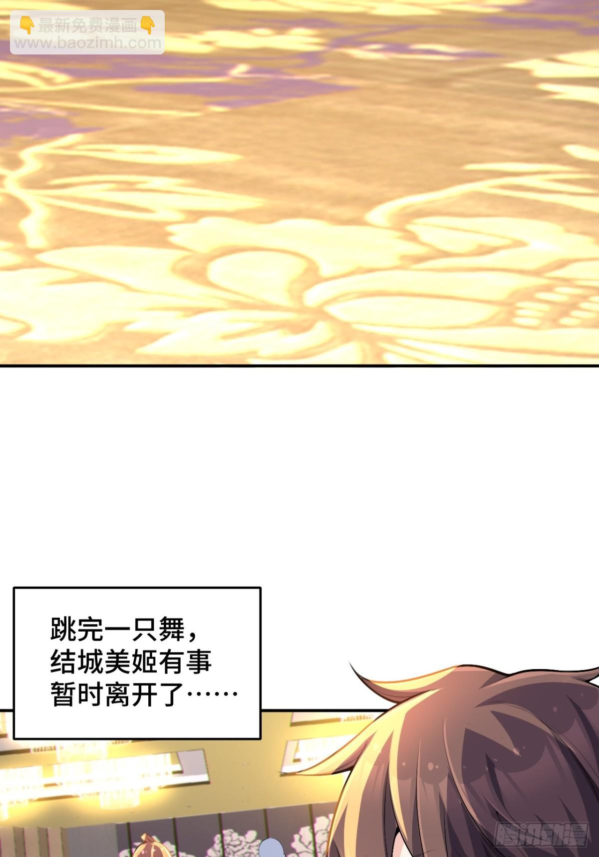 第八十三话：与女友泛舟听海(1/4)-第86话