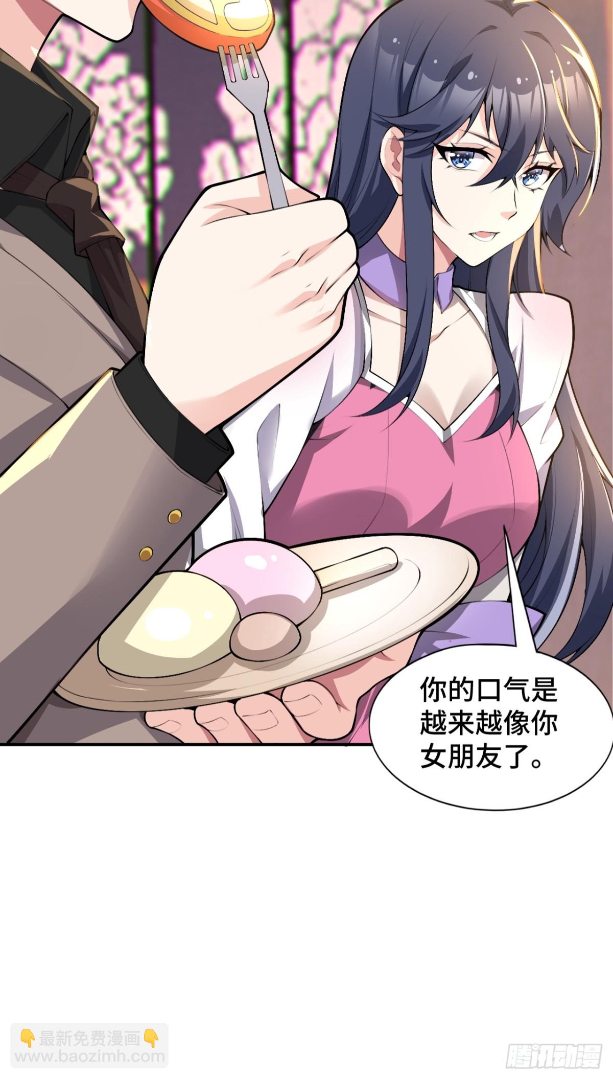 第八十三话：与女友泛舟听海(1/4)-第86话