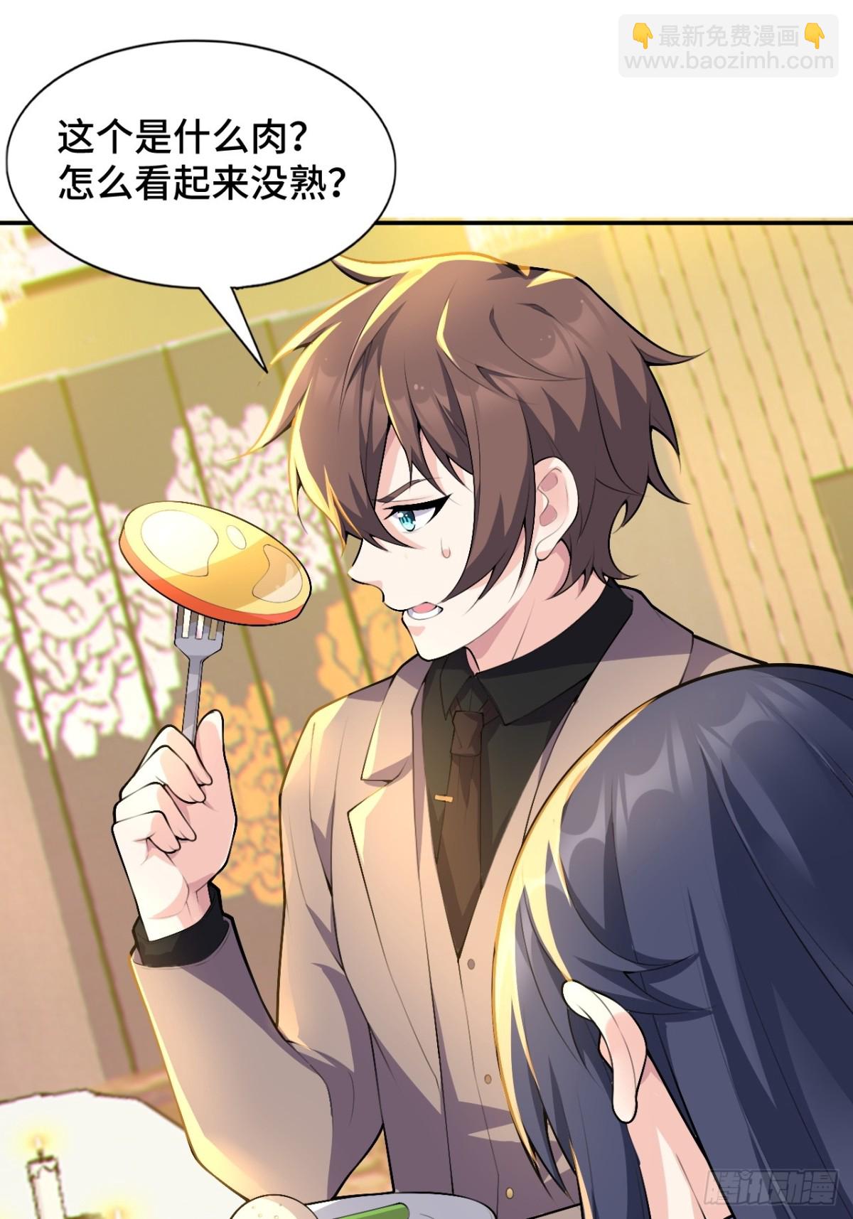 第八十三话：与女友泛舟听海(1/4)-第86话