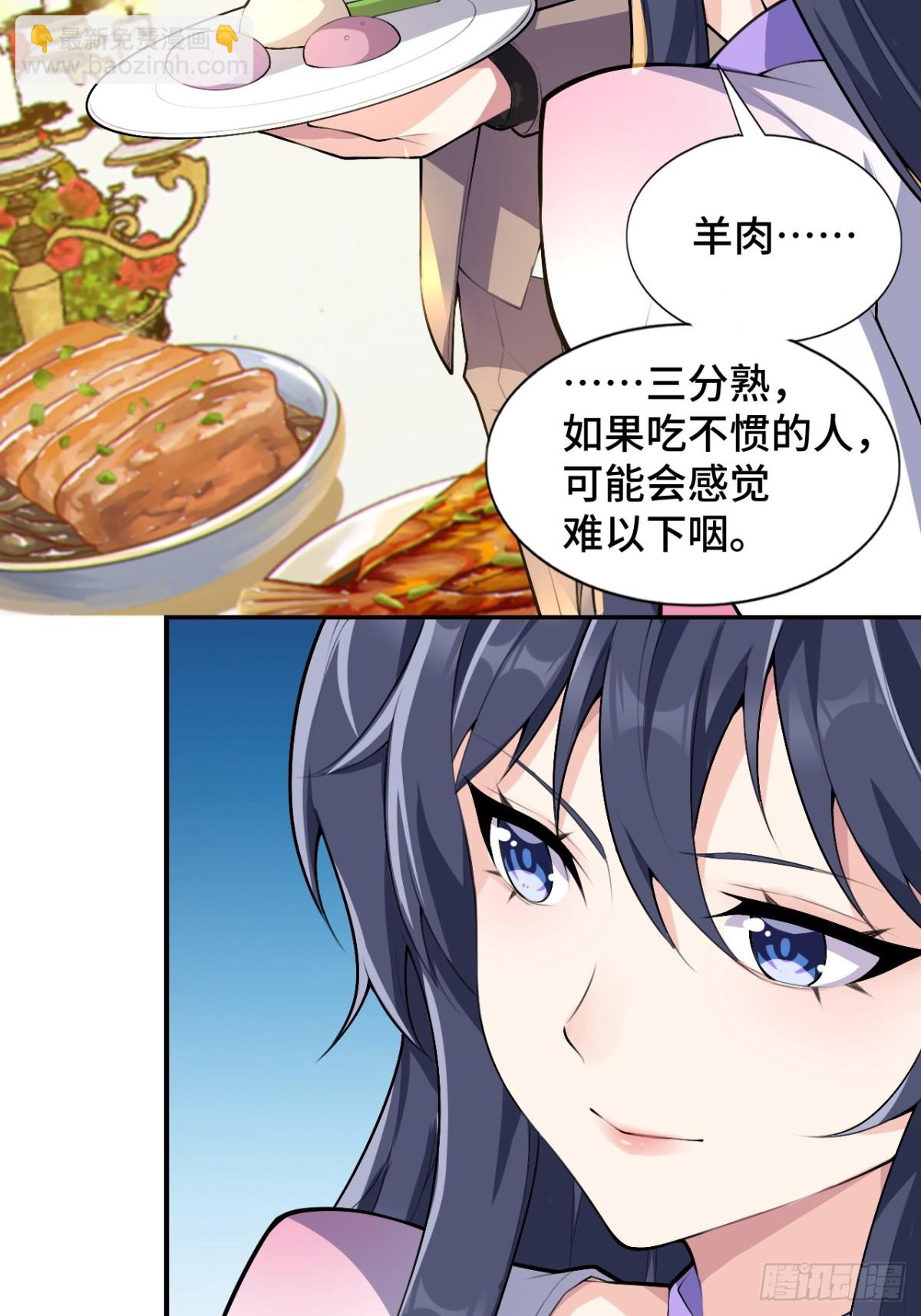 第八十三话：与女友泛舟听海(1/4)-第86话