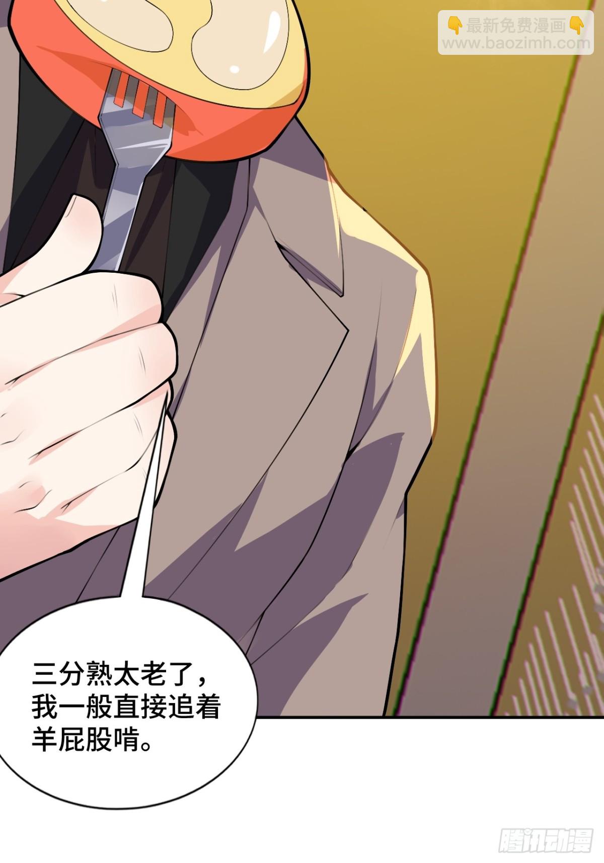 第八十三话：与女友泛舟听海(1/4)-第86话