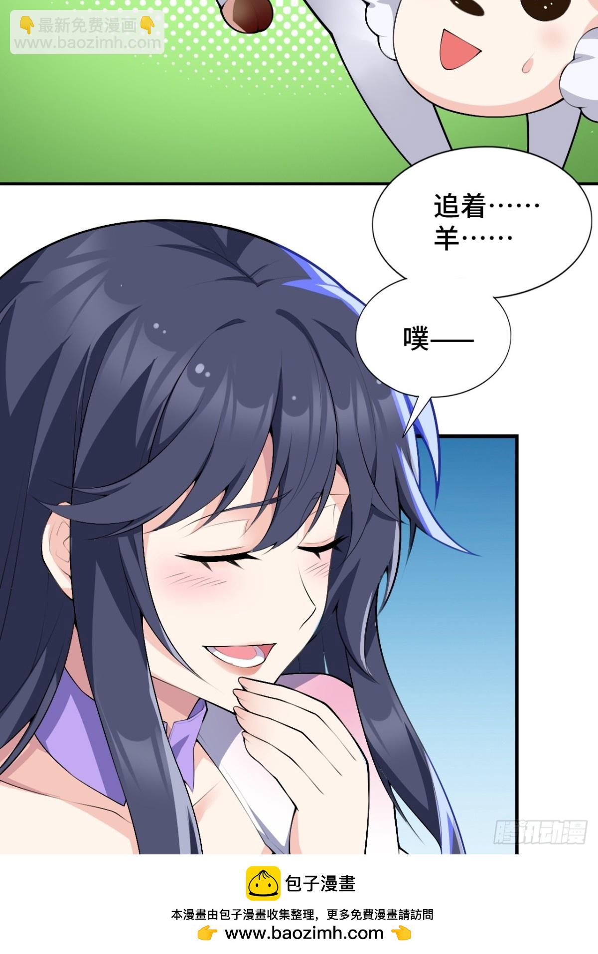 第八十三话：与女友泛舟听海(1/4)-第86话