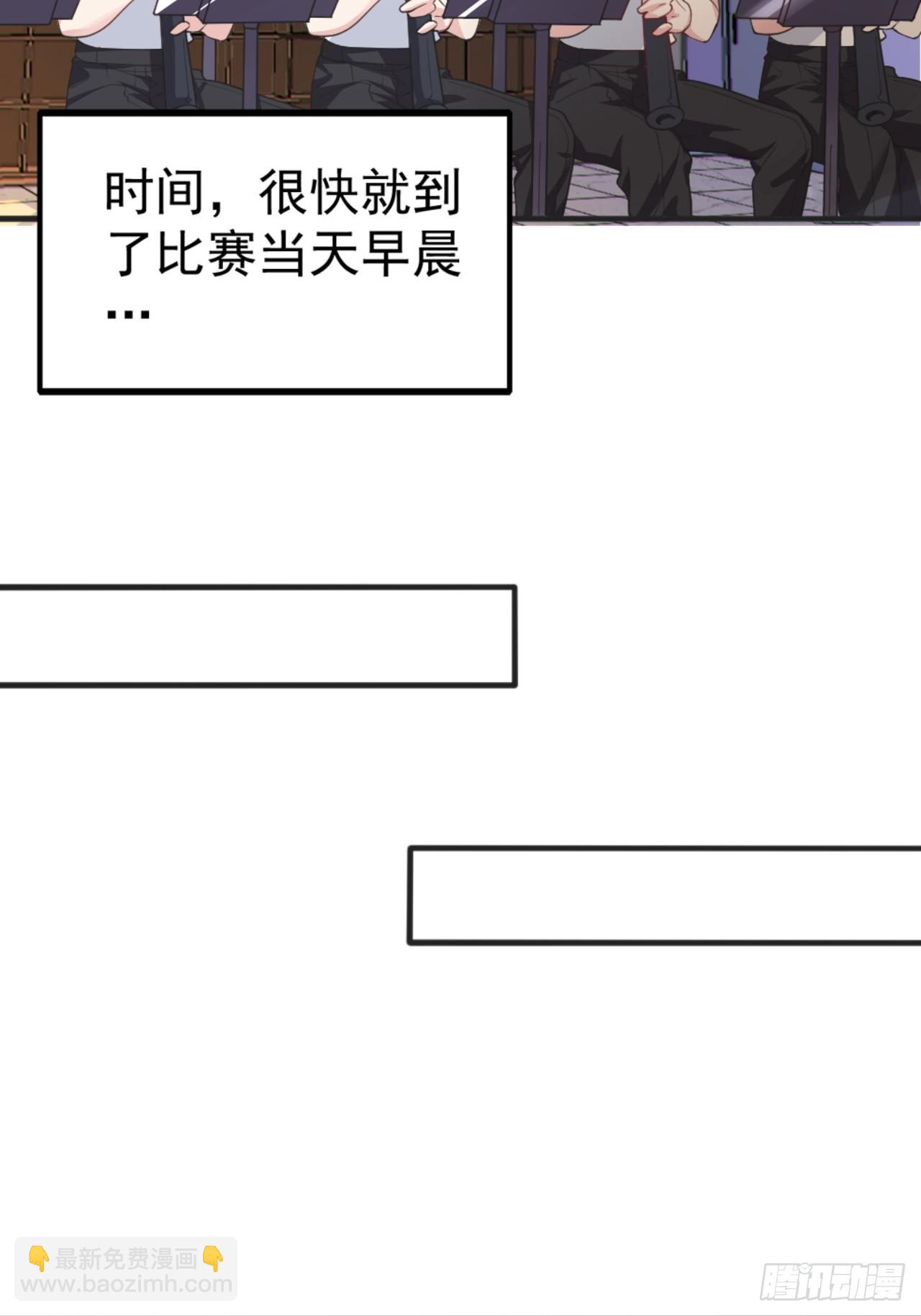 第八十五话：决战&mdash;&mdash;东江都！(1/2)-第88话